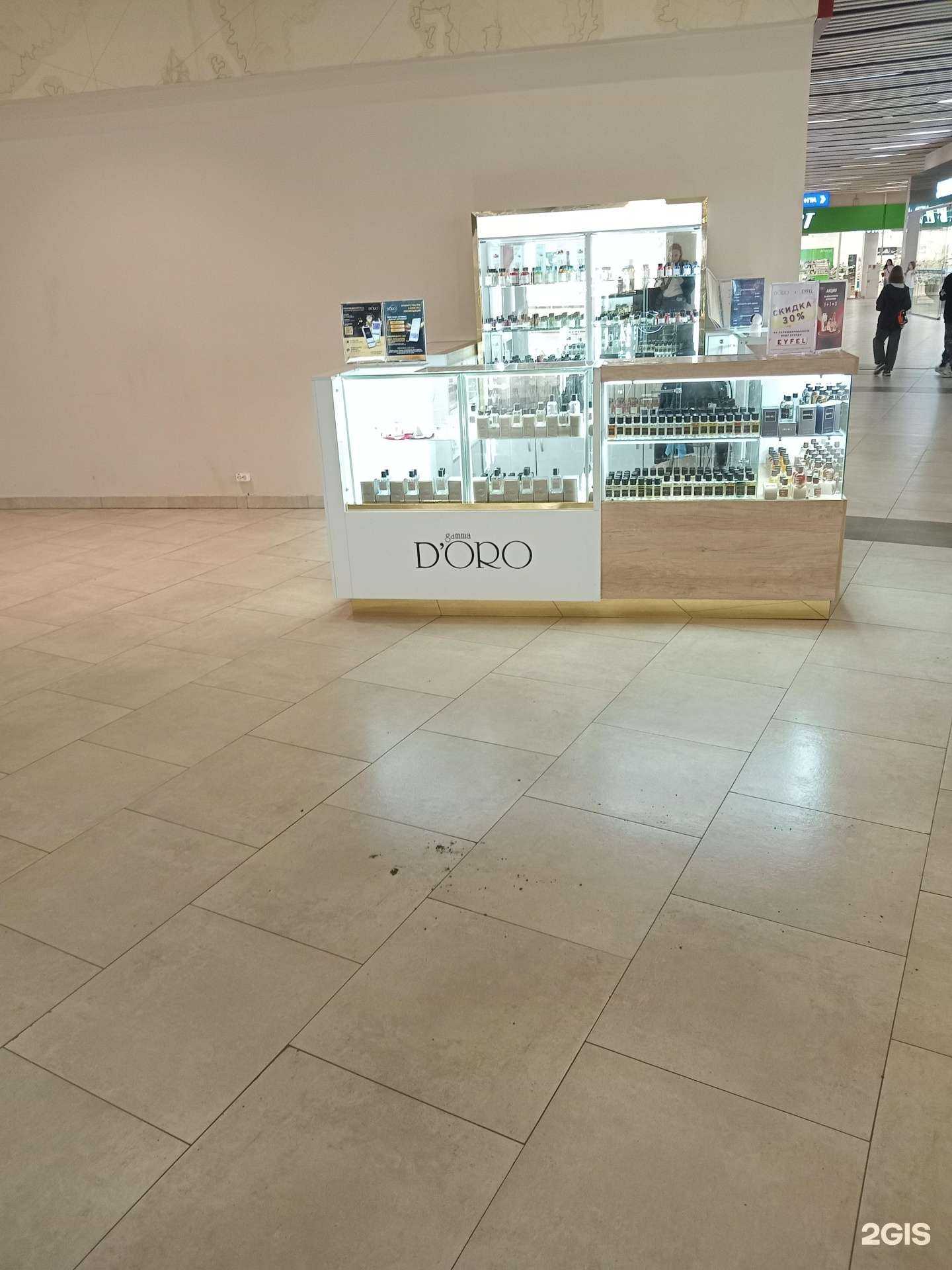 Отзывы на компанию Gamma D’oro в г. Стерлитамак c фото