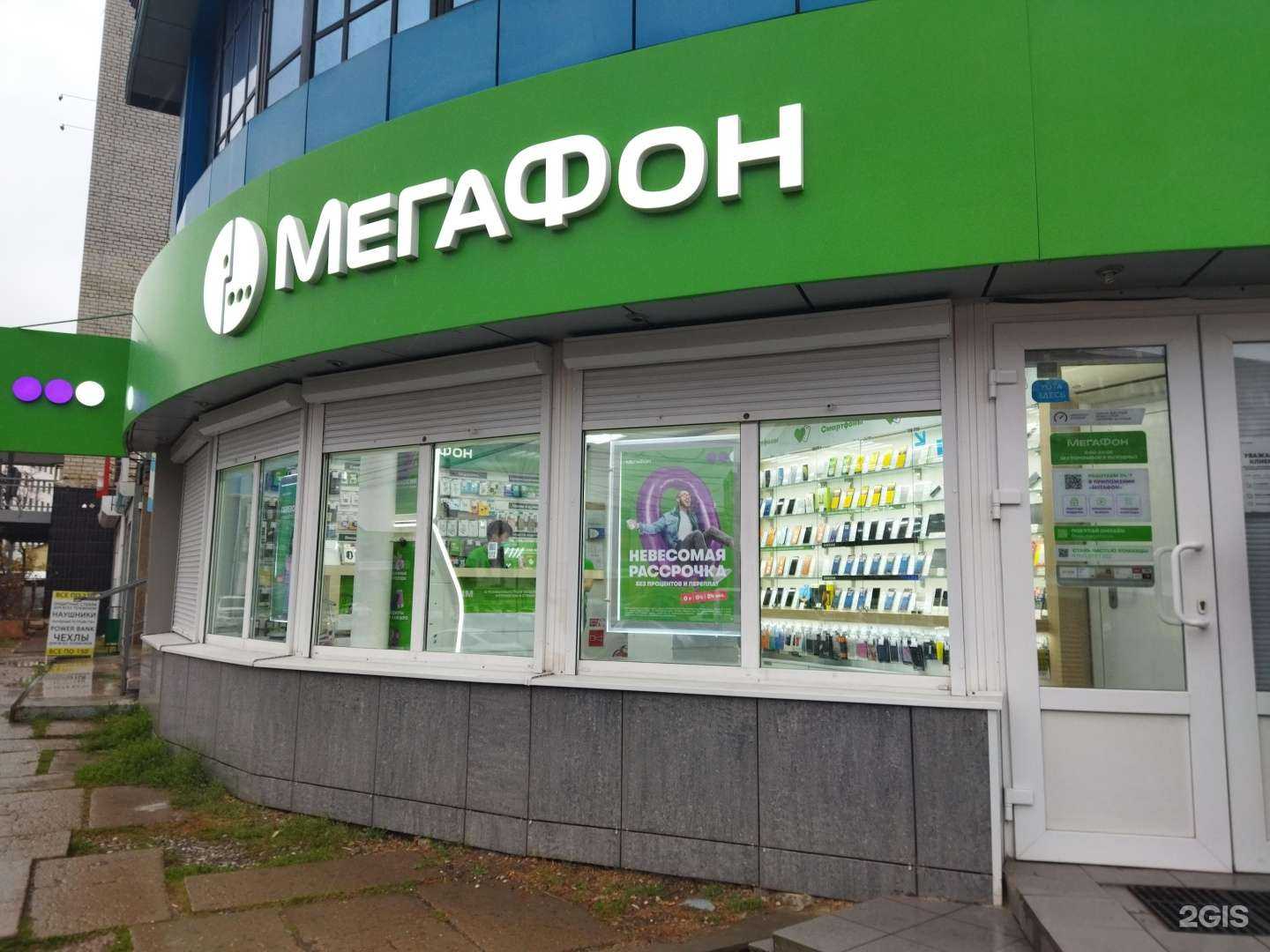 Отзывы на компанию МегаФон-Yota в г. Астрахань c фото