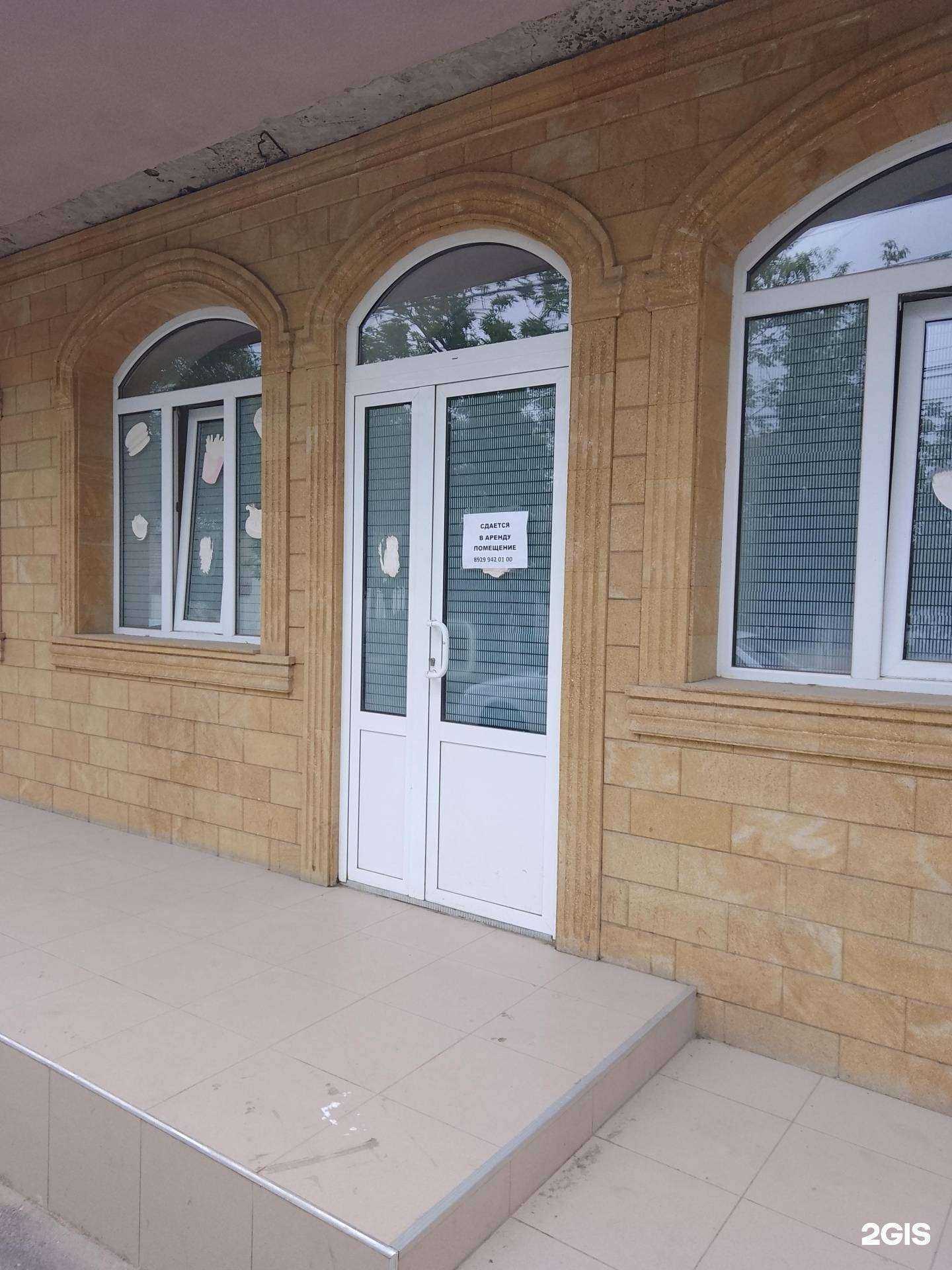 Отзывы на компанию Умка в Буйнакске c фото - фотография 2 из 2