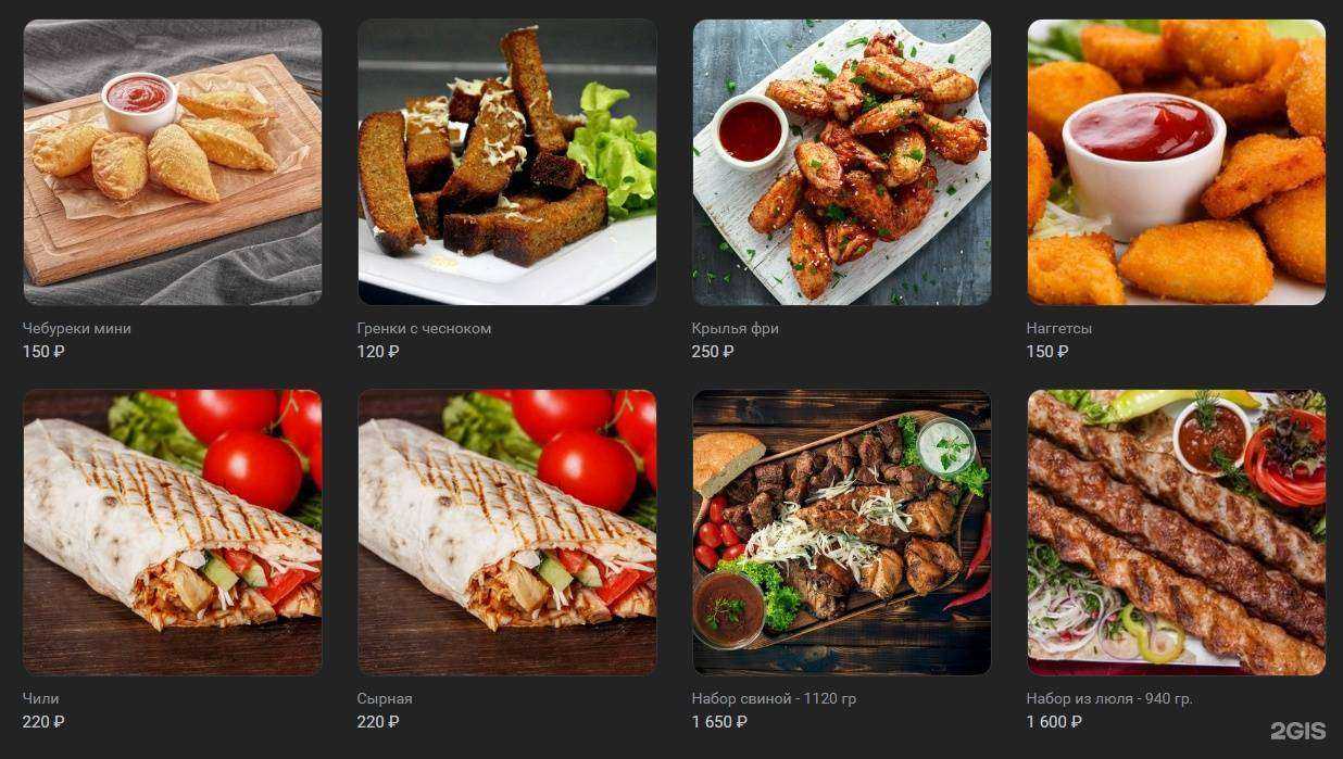 Отзывы на компанию На углях в Оренбурге c фото