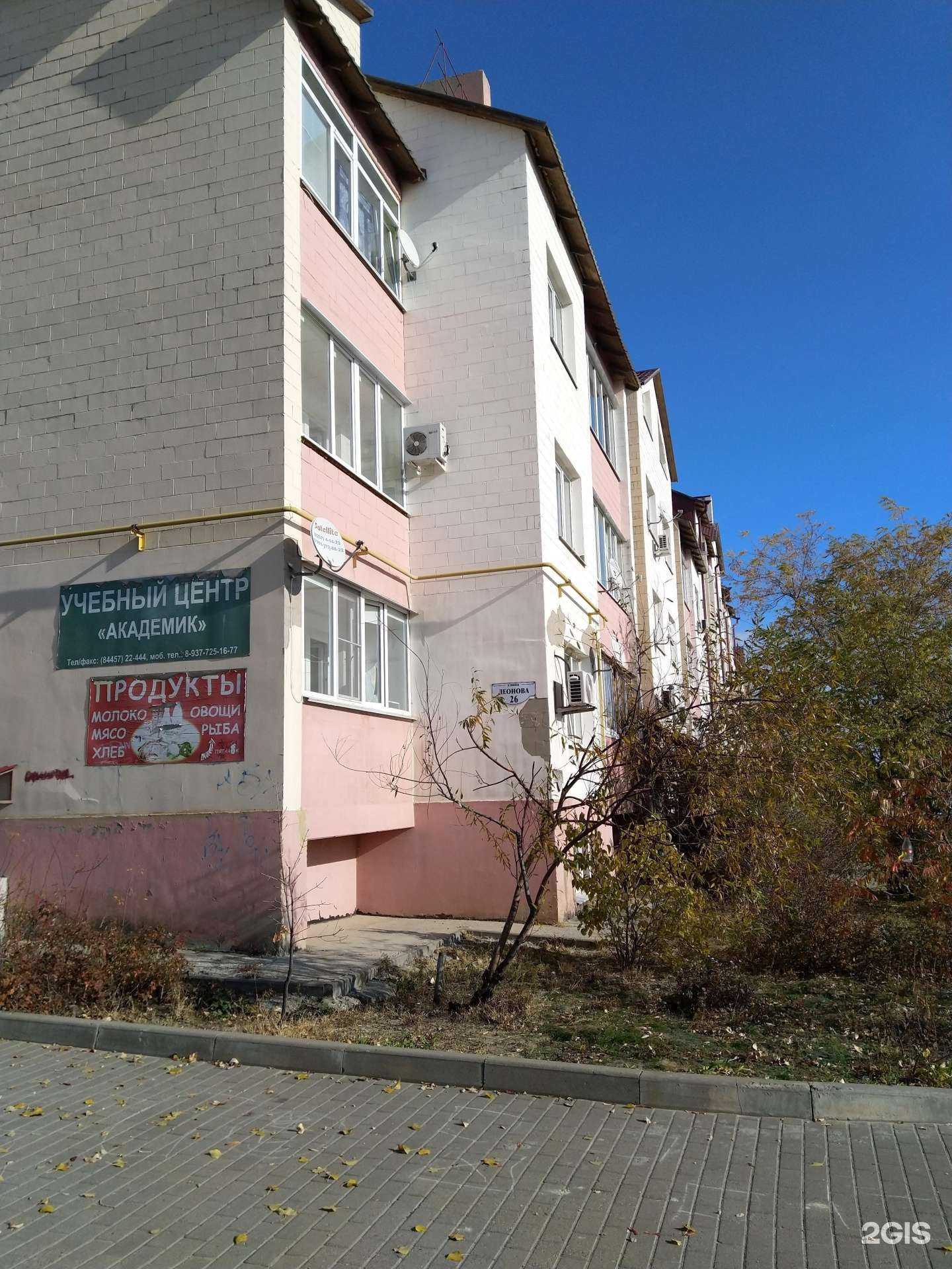 Отзывы на компанию Академик в Камышине c фото - фотография 2 из 2