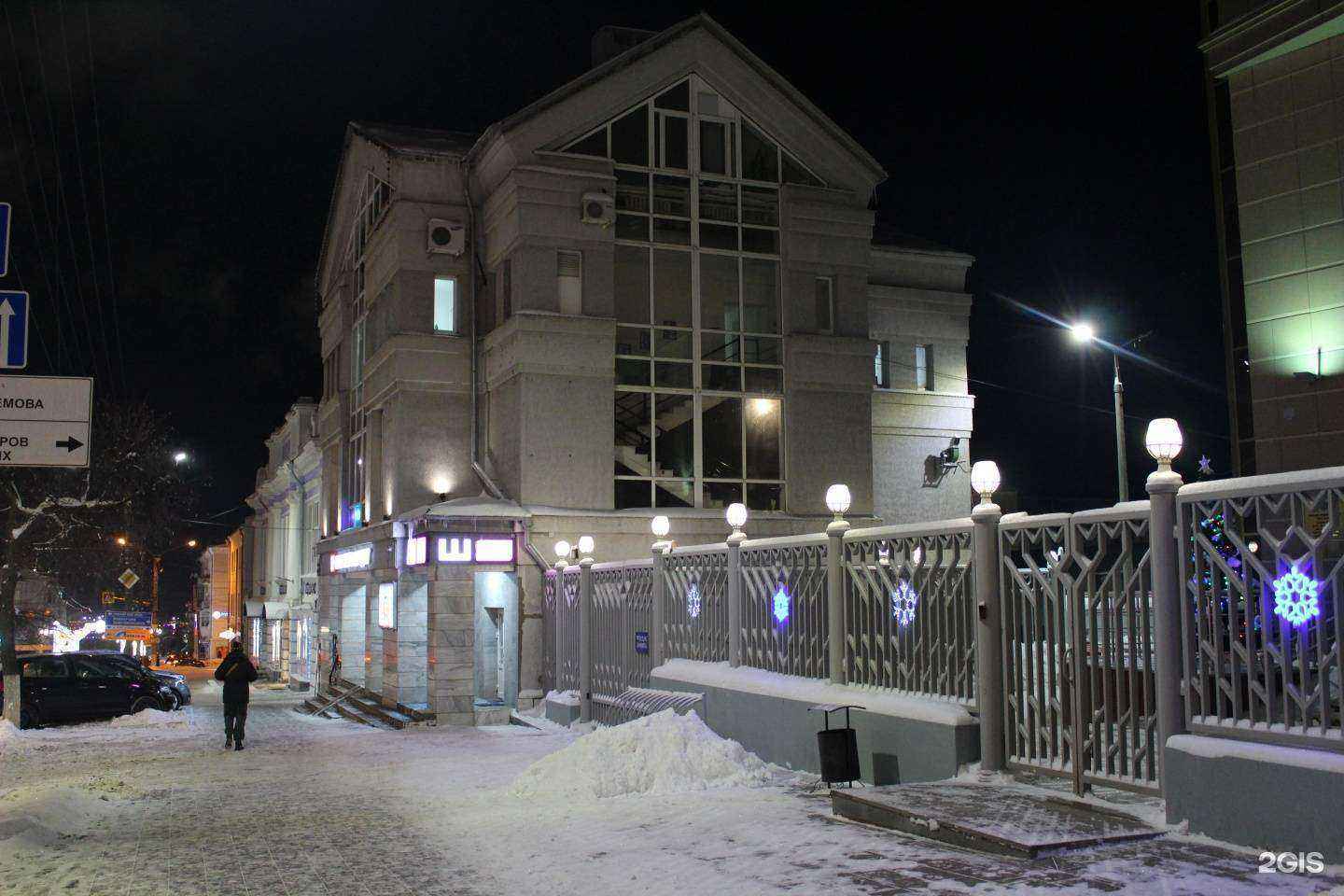 Отзывы на компанию Шальная императрица в Чебоксарах c фото - фотография 2 из 2