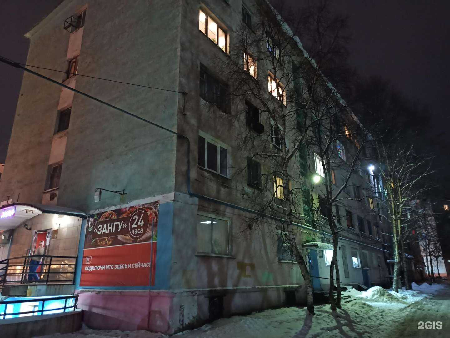 Отзывы на компанию Студия 54 в Мурманске c фото - фотография 2 из 2