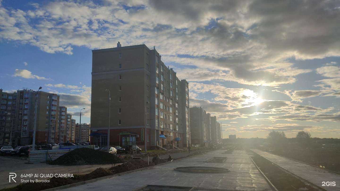 Отзывы на компанию Фармация в Чебоксарах c фото - фотография 2 из 2