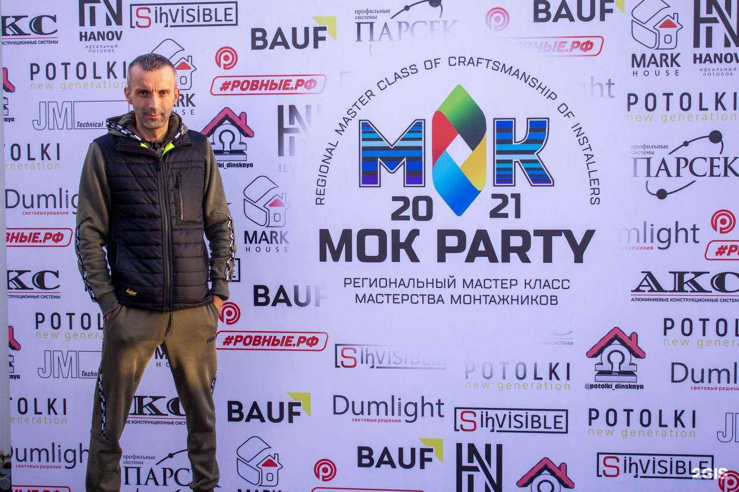 Отзывы на компанию Мок в Краснодаре c фото