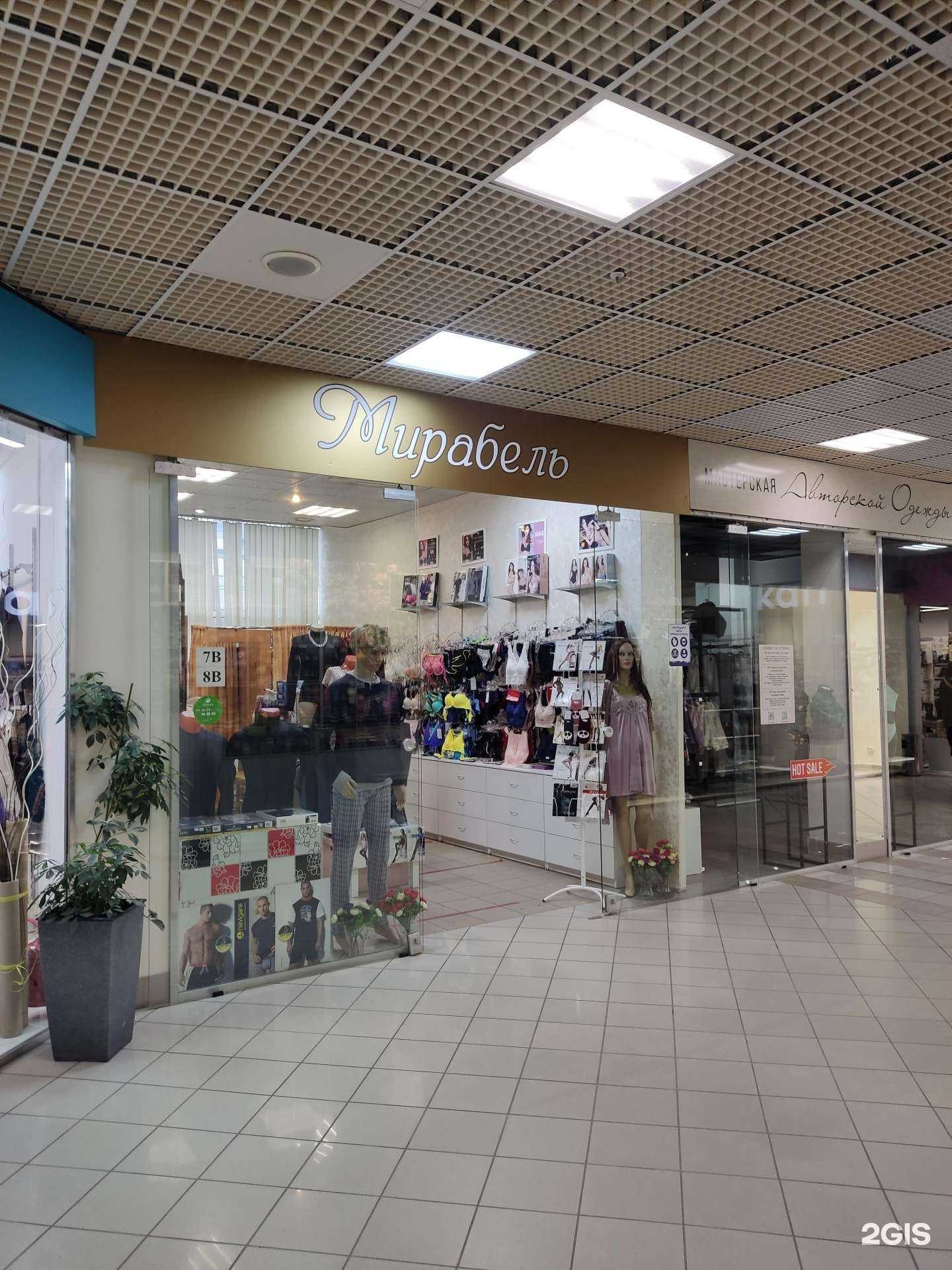 Отзывы на компанию Мирабель в Перми c фото