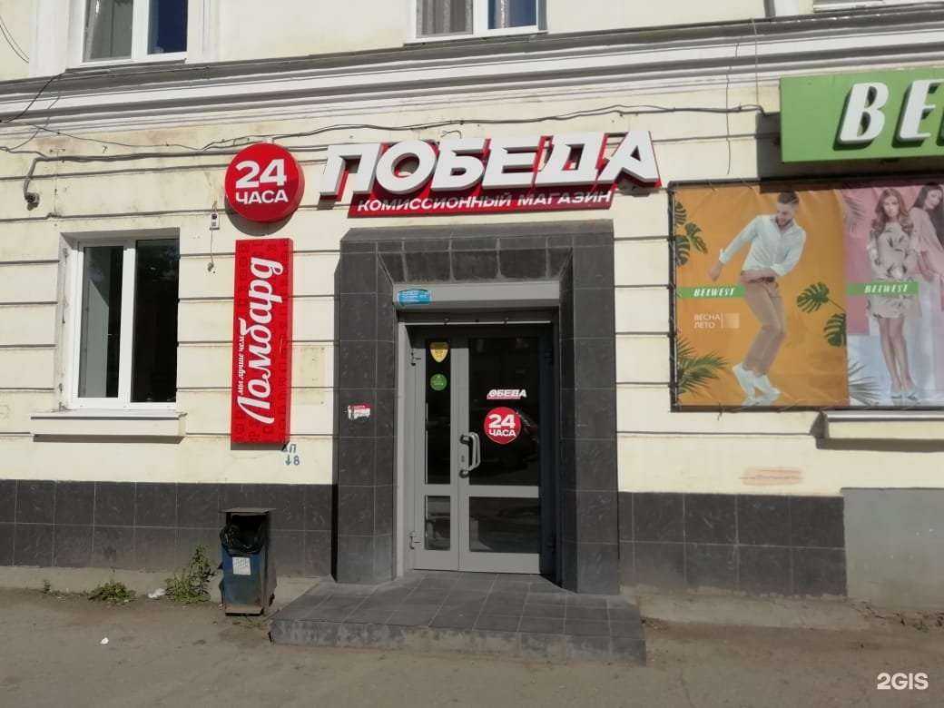 Отзывы на компанию Победа в г. Самара c фото