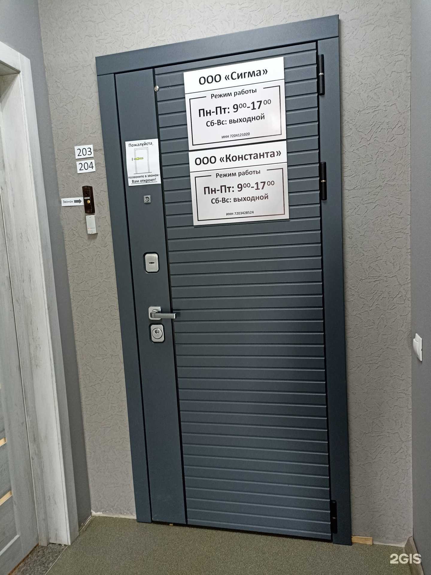 Отзывы на компанию Центр оптовых цен в Тюмени c фото