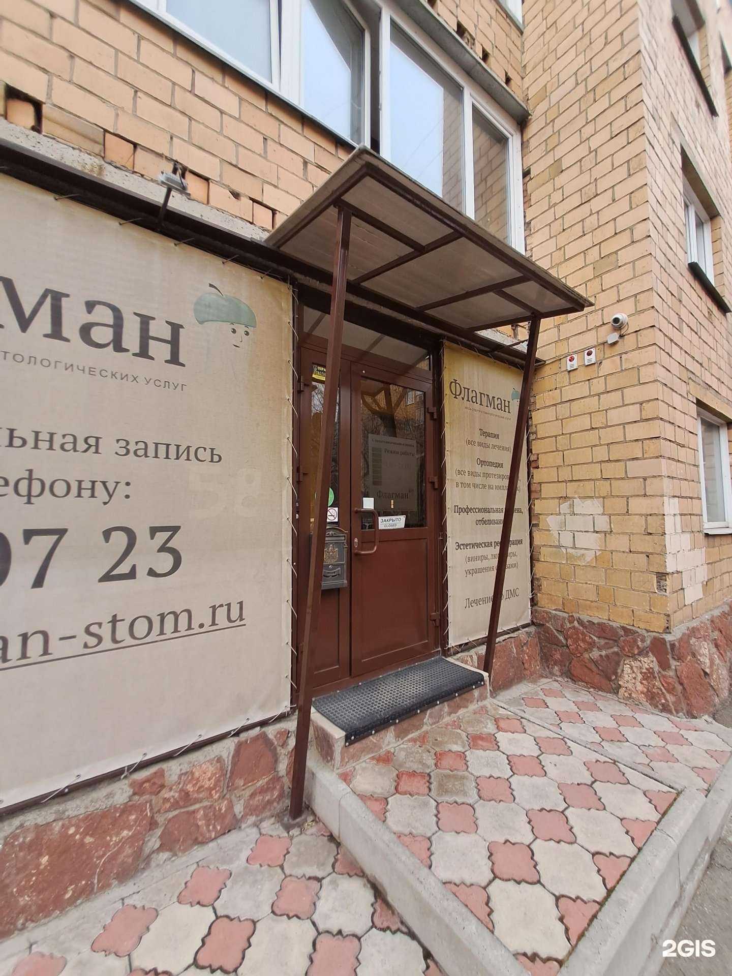 Отзывы на компанию Адвокатский кабинет Полулях В.А. в Красноярске c фото