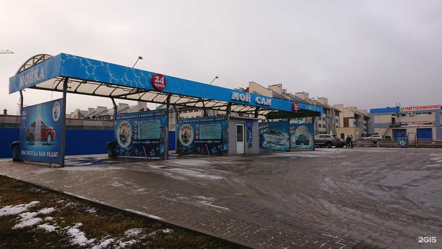 Отзывы на компанию Амбер в Тамбове c фото