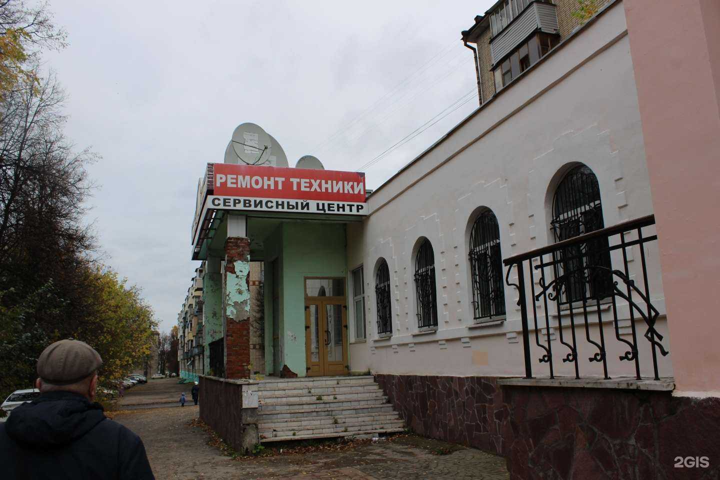 Отзывы на компанию День и ночь в Чебоксарах c фото - фотография 2 из 2