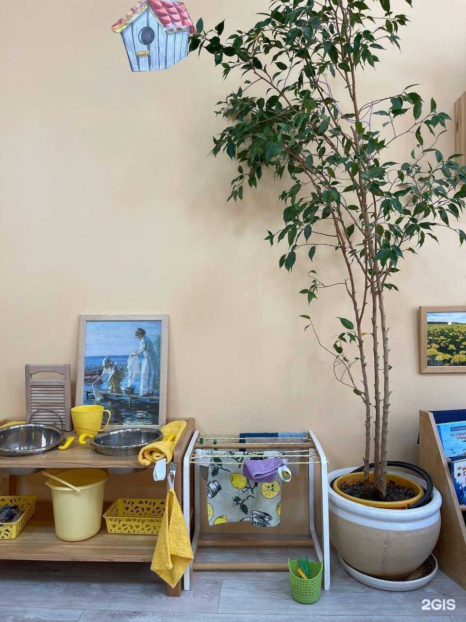 Отзывы на компанию Семья в г. Краснодар c фото