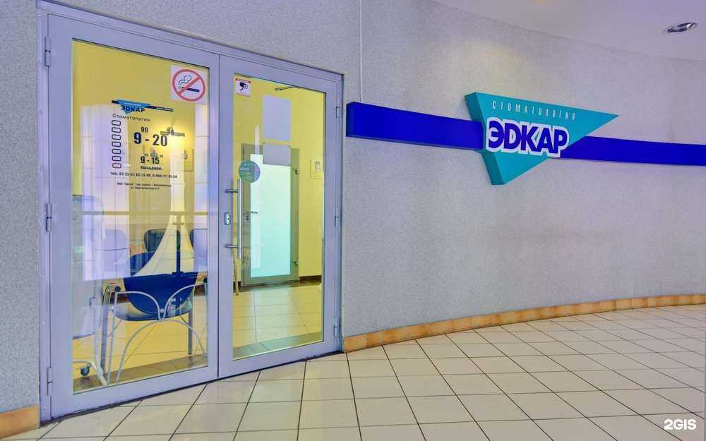 Отзывы на компанию Эдкар в г. Калининград c фото