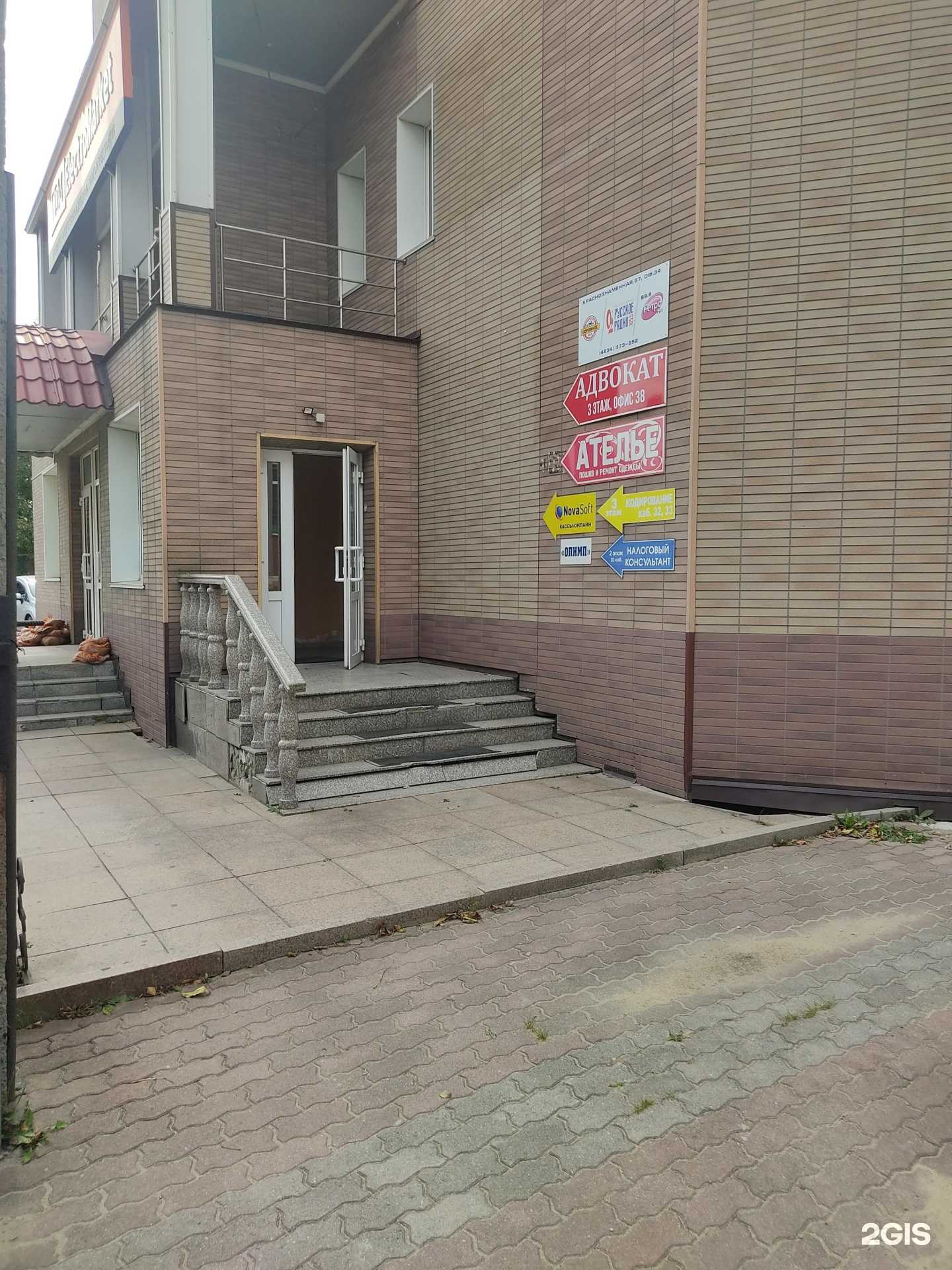 Отзывы на компанию Адвокатский кабинет Толстопятовой А.А. в Уссурийске c фото