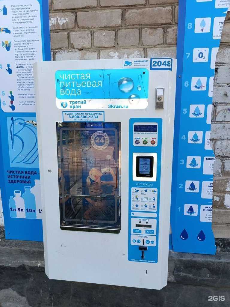 Отзывы на компанию Третий кран в Перми c фото