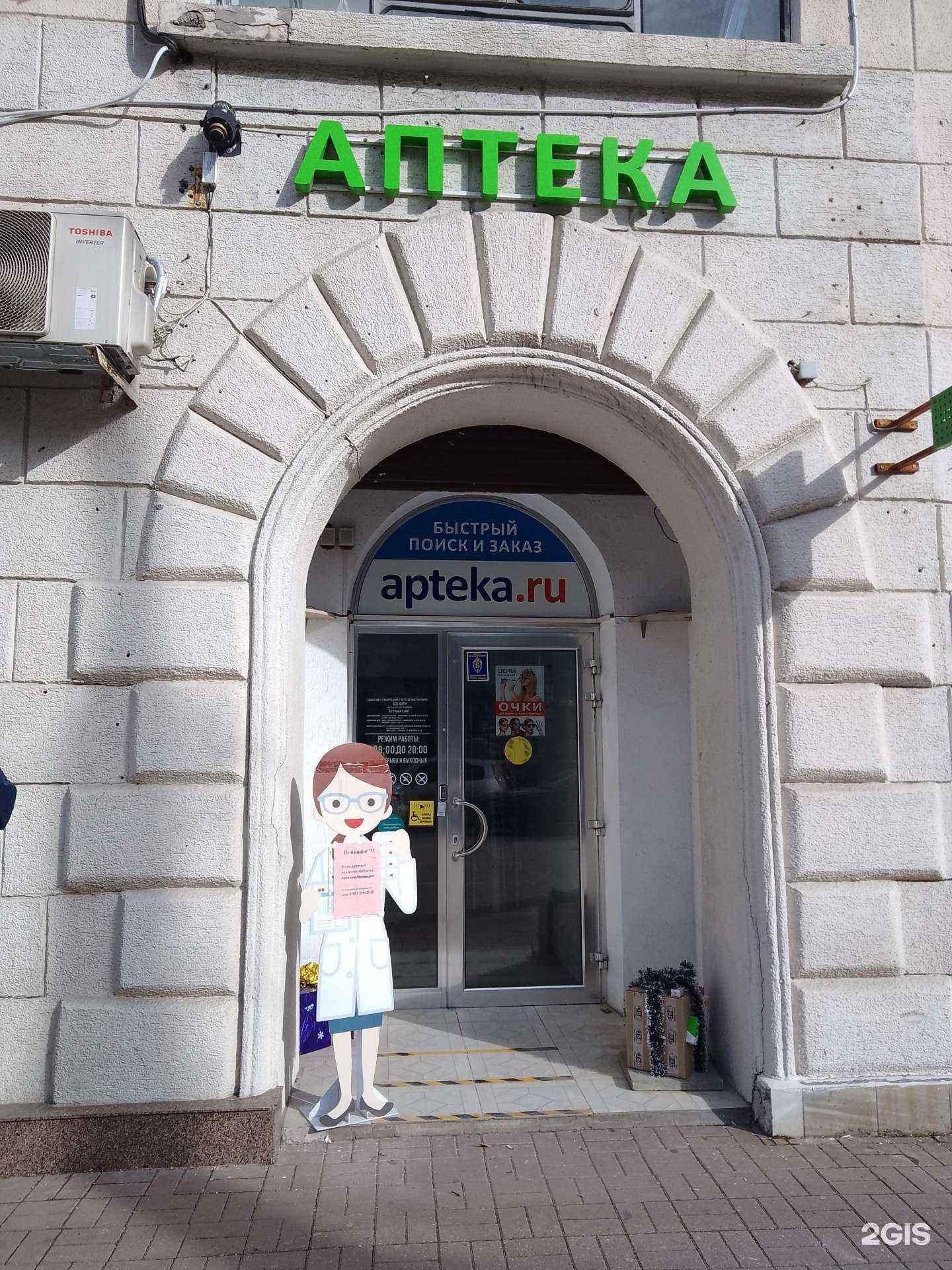 Отзывы на компанию Центральная в г. Новороссийск c фото