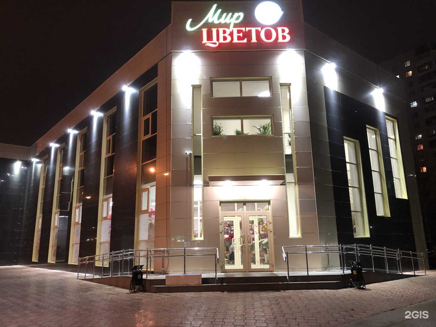 Отзывы на компанию Исток в Нижневартовске c фото - фотография 2 из 2