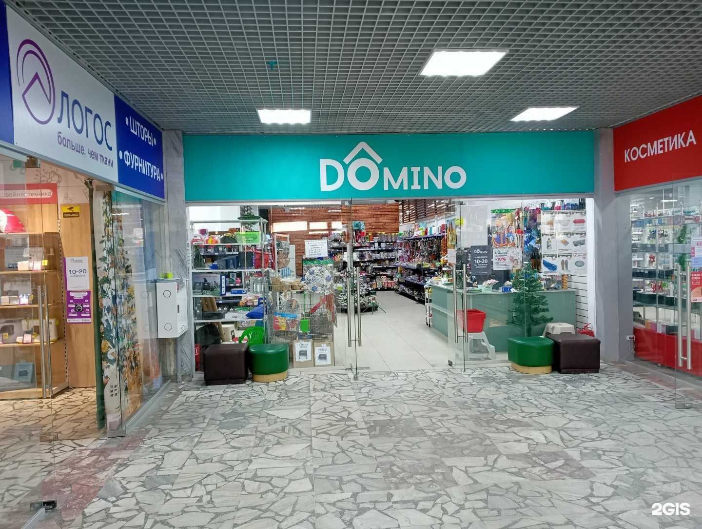 Отзывы на компанию Domino в г. Новосибирск c фото