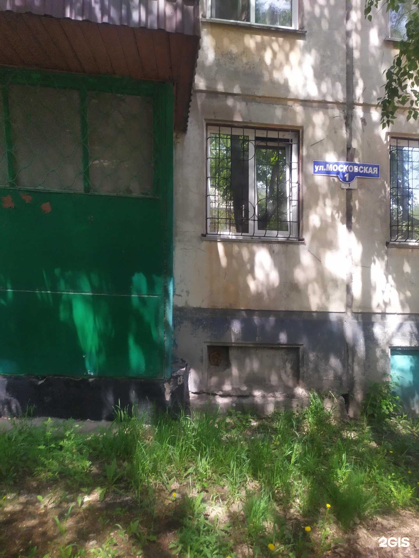 Отзывы на компанию Графика в Рубцовске c фото - фотография 2 из 2