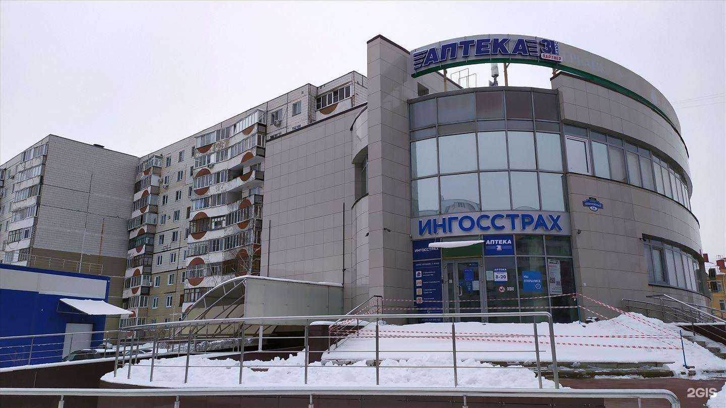 Отзывы на компанию 31 плюс  в Старом Осколе c фото - фотография 2 из 2