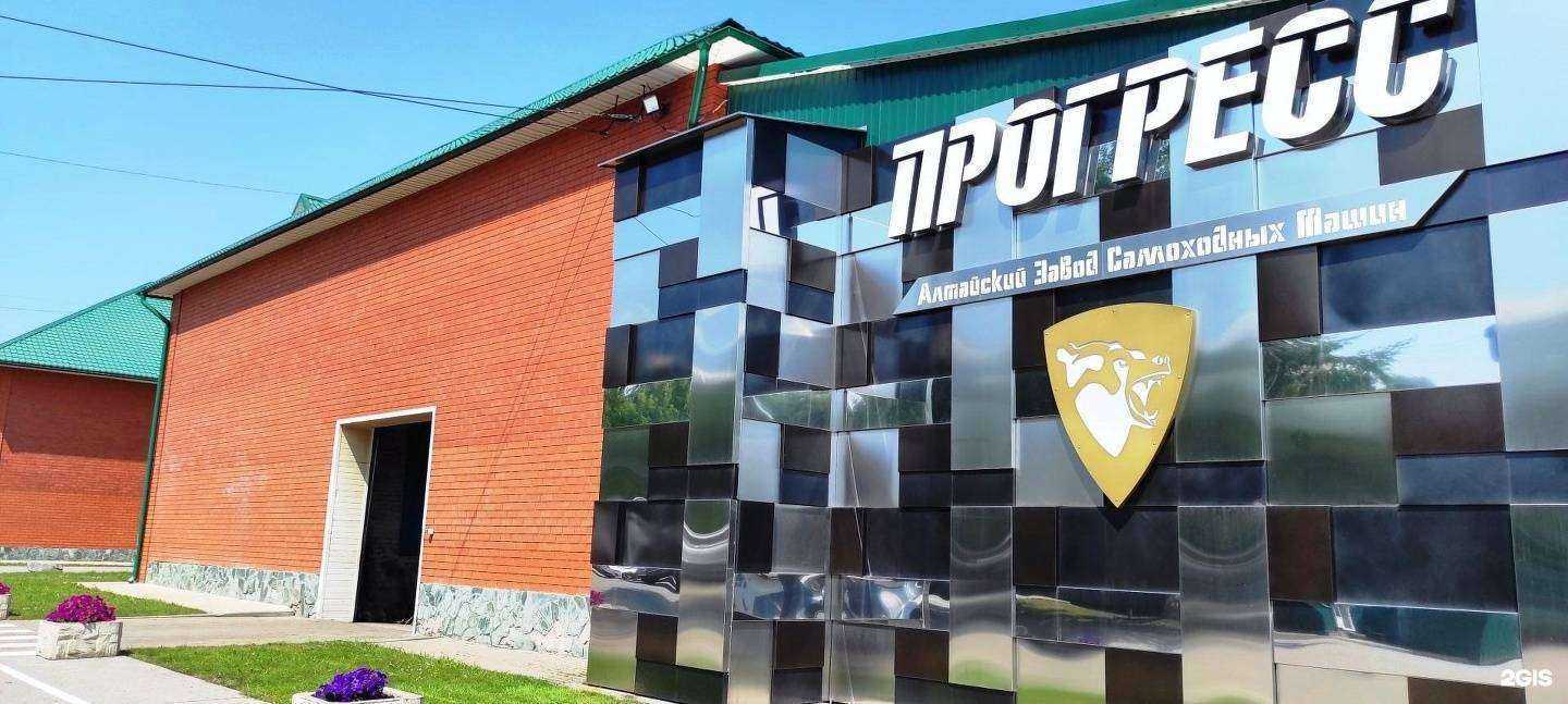 Отзывы на компанию Прогресс в Барнауле c фото