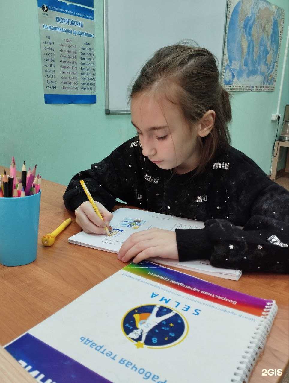 Отзывы на компанию Selma в Тольятти c фото