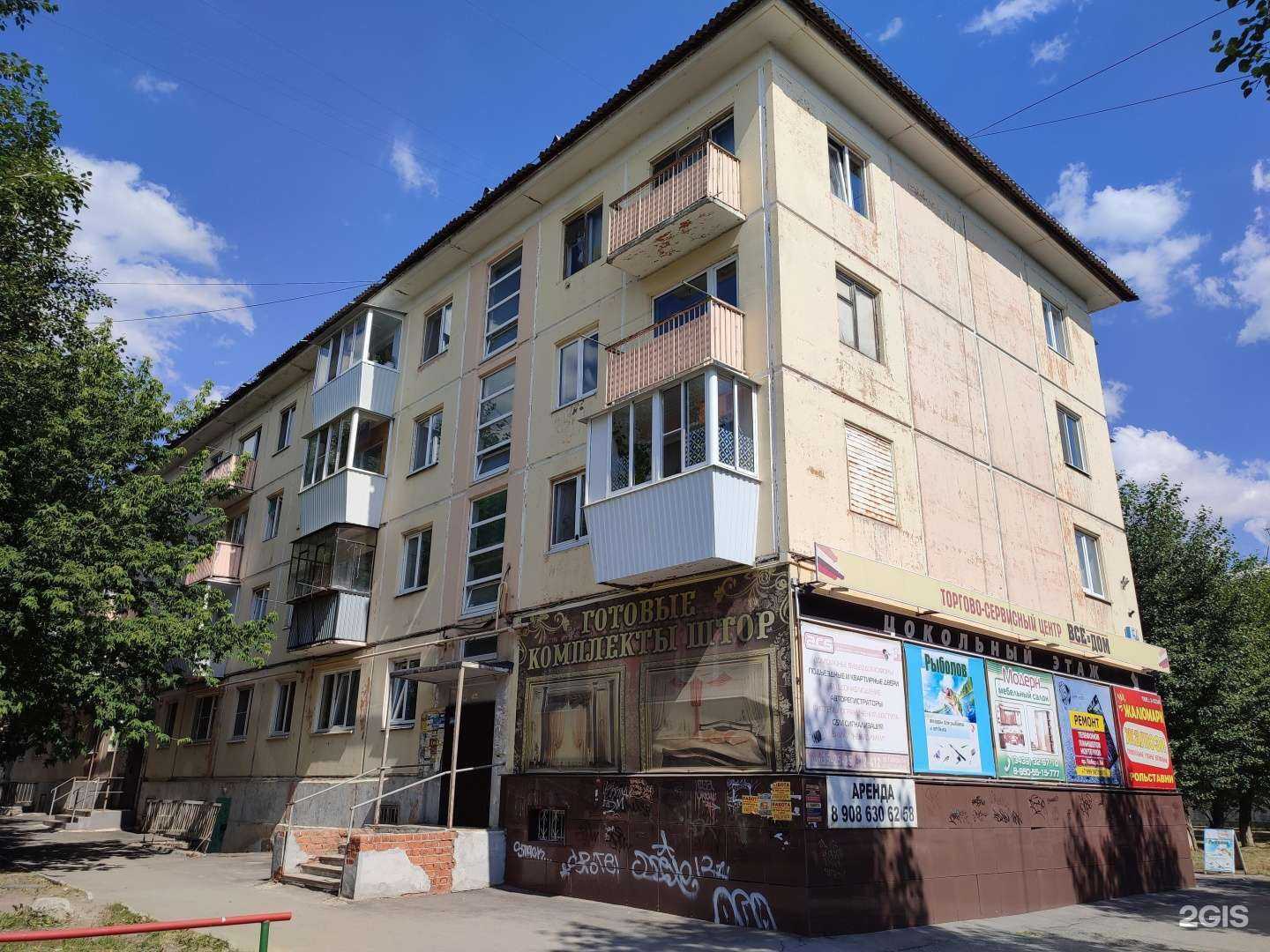 Отзывы на компанию Модерн в Каменске-Уральском c фото - фотография 2 из 2