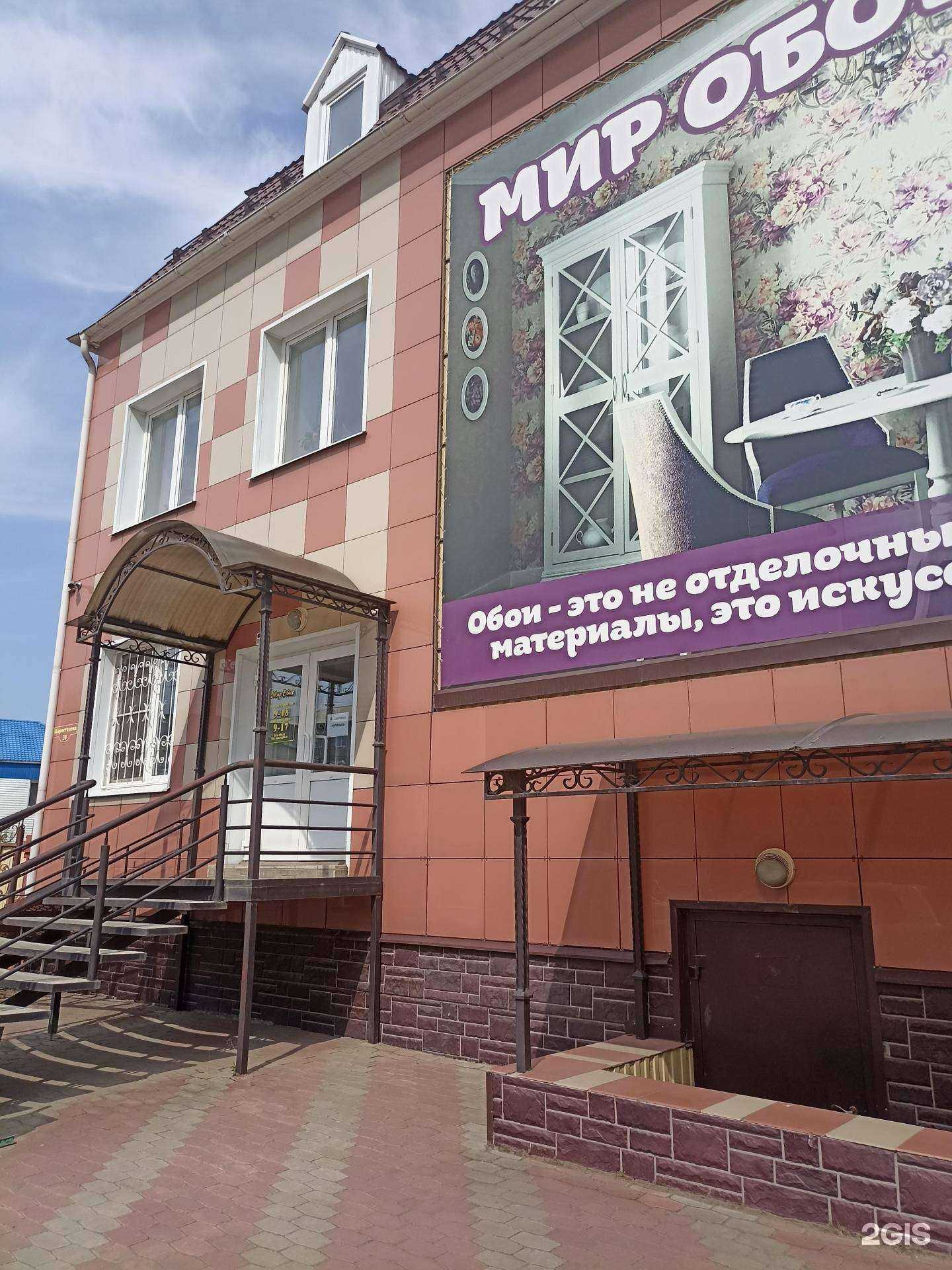 Отзывы на компанию Мир обоев в Канске c фото - фотография 2 из 2