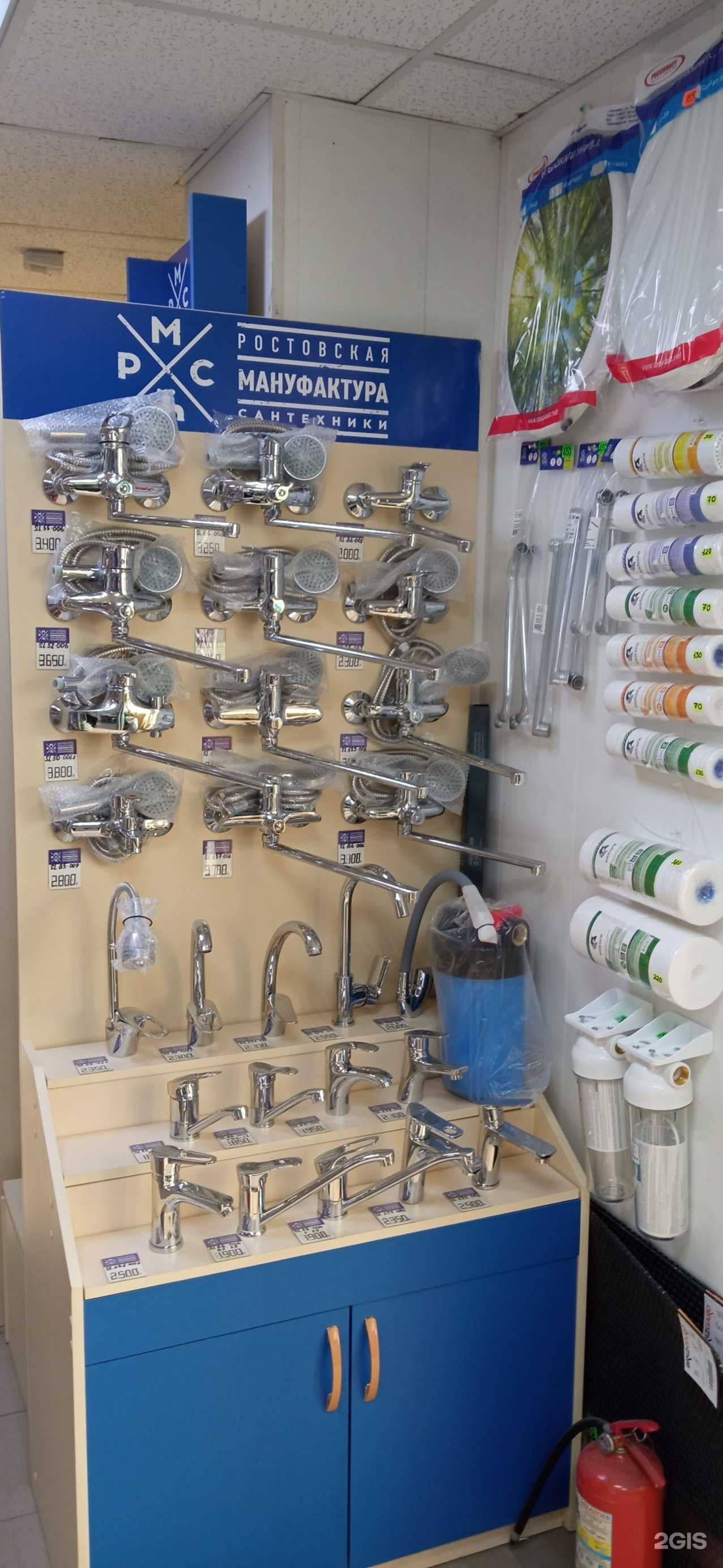 Отзывы на компанию Магазин строительных материалов в Ростове-на-Дону c фото