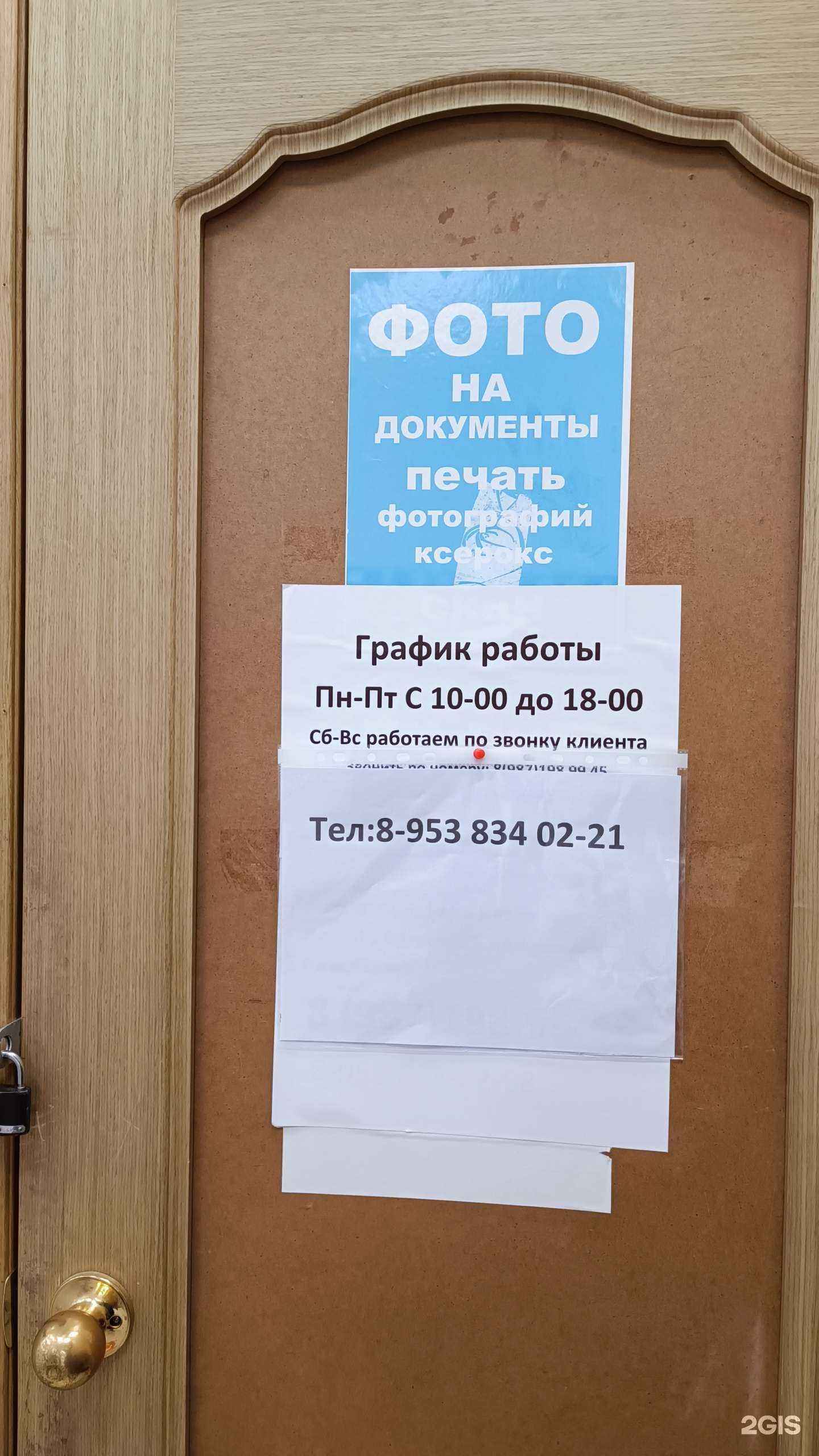 Отзывы на компанию А в Оренбурге c фото