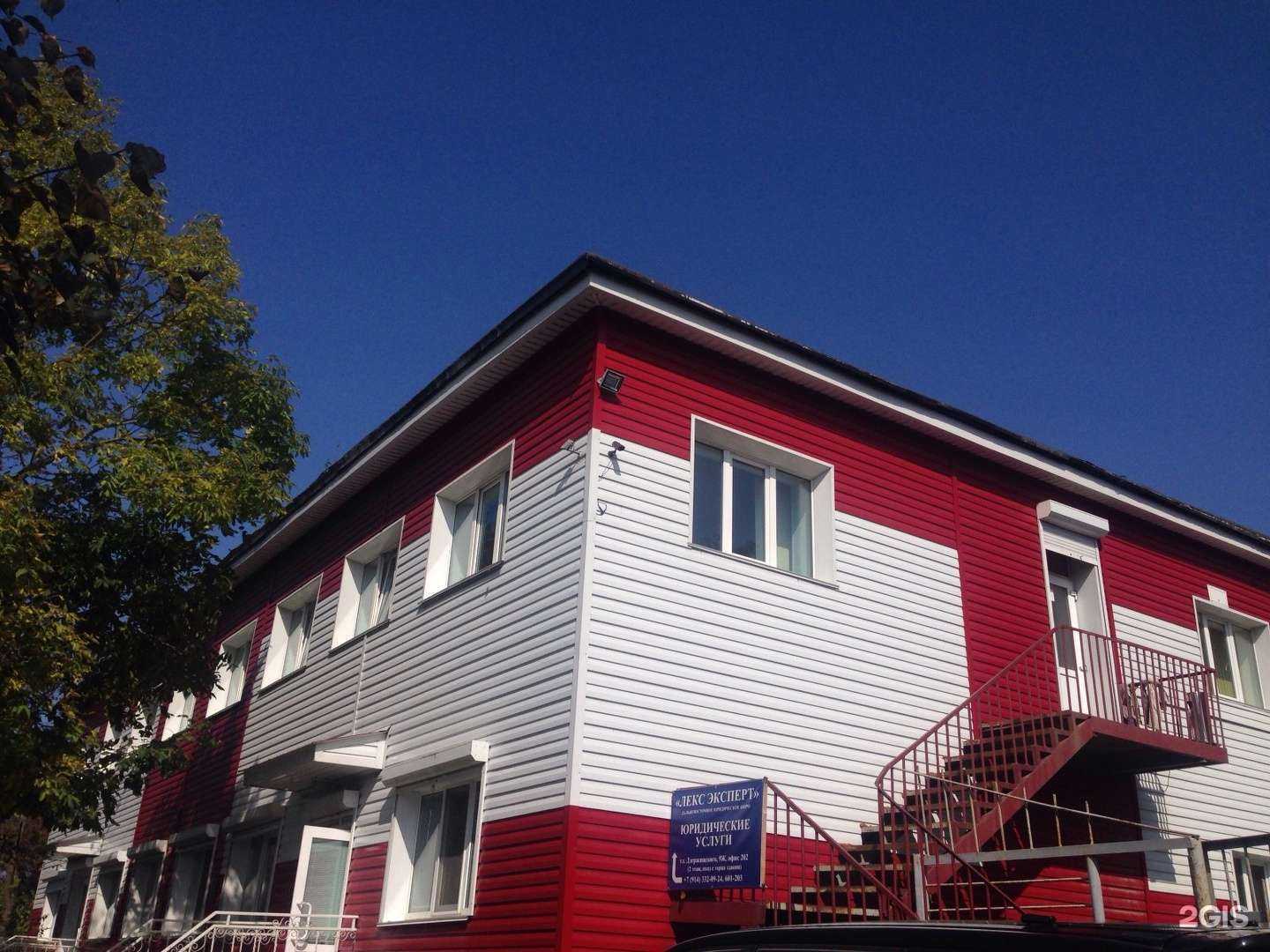 Отзывы на компанию Мистер Ёжик в Находке c фото - фотография 2 из 2