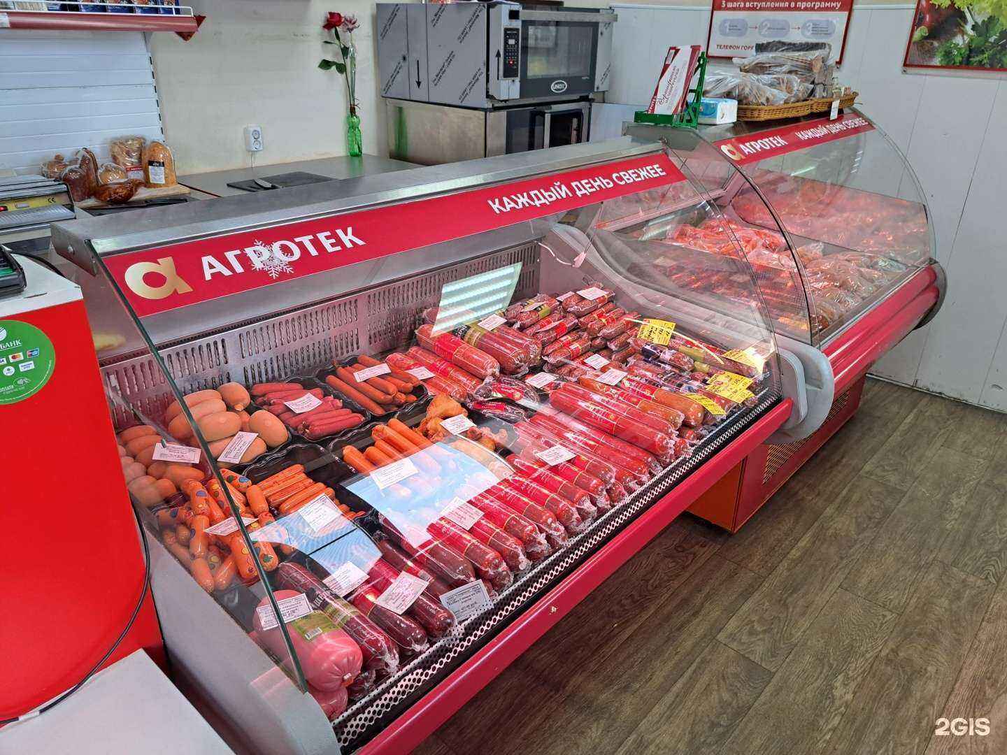 Отзывы на компанию Агротек Маркет в Елизове c фото