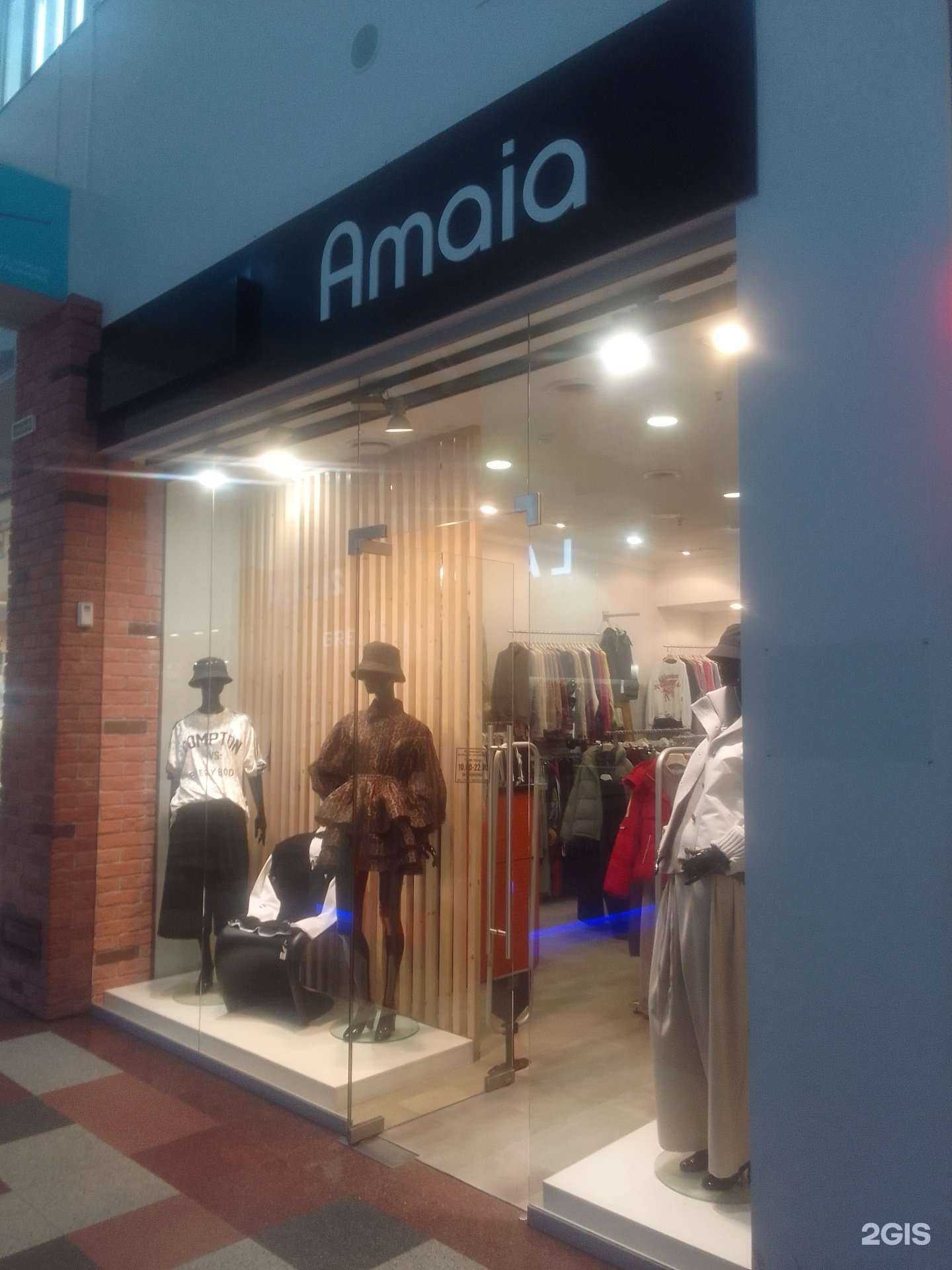 Отзывы на компанию Amaia в Твери c фото