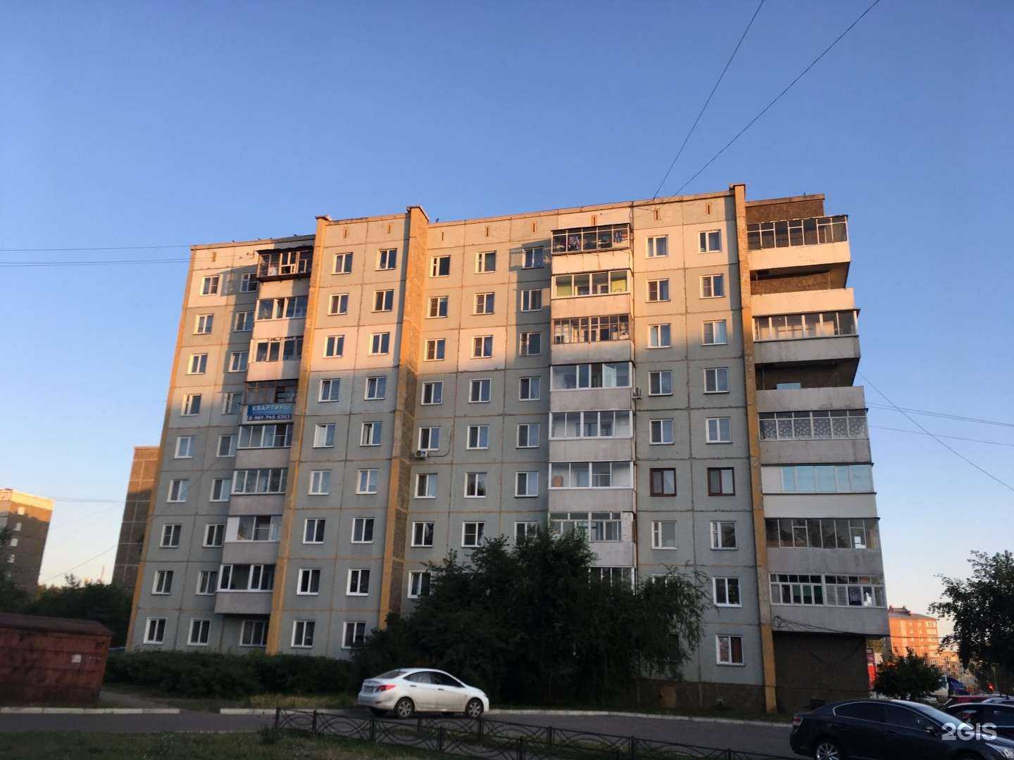 Отзывы на компанию ПроКудри в Абакане c фото - фотография 2 из 2