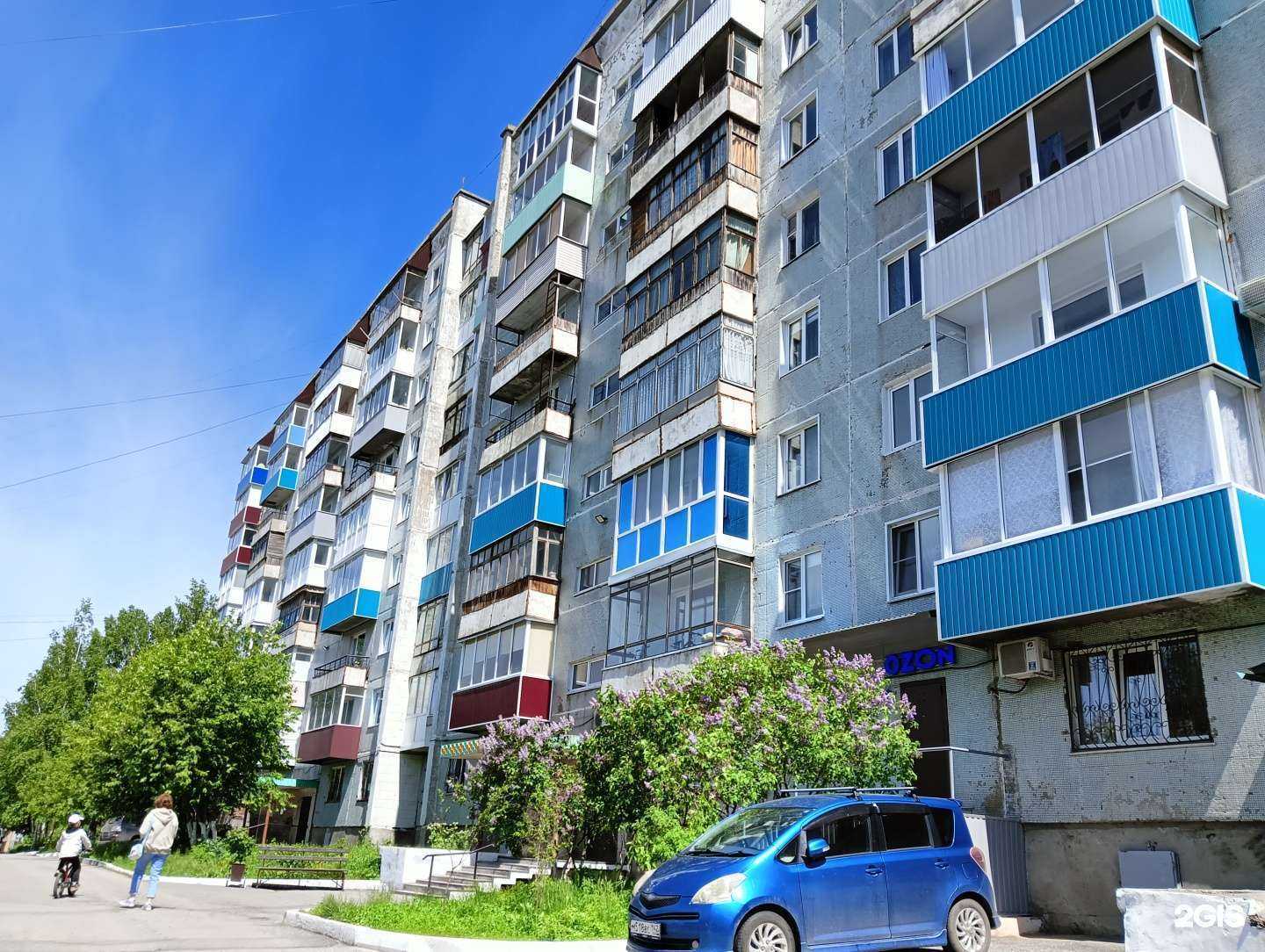 Отзывы на компанию CarsHelps.ru в Прокопьевске c фото - фотография 2 из 2