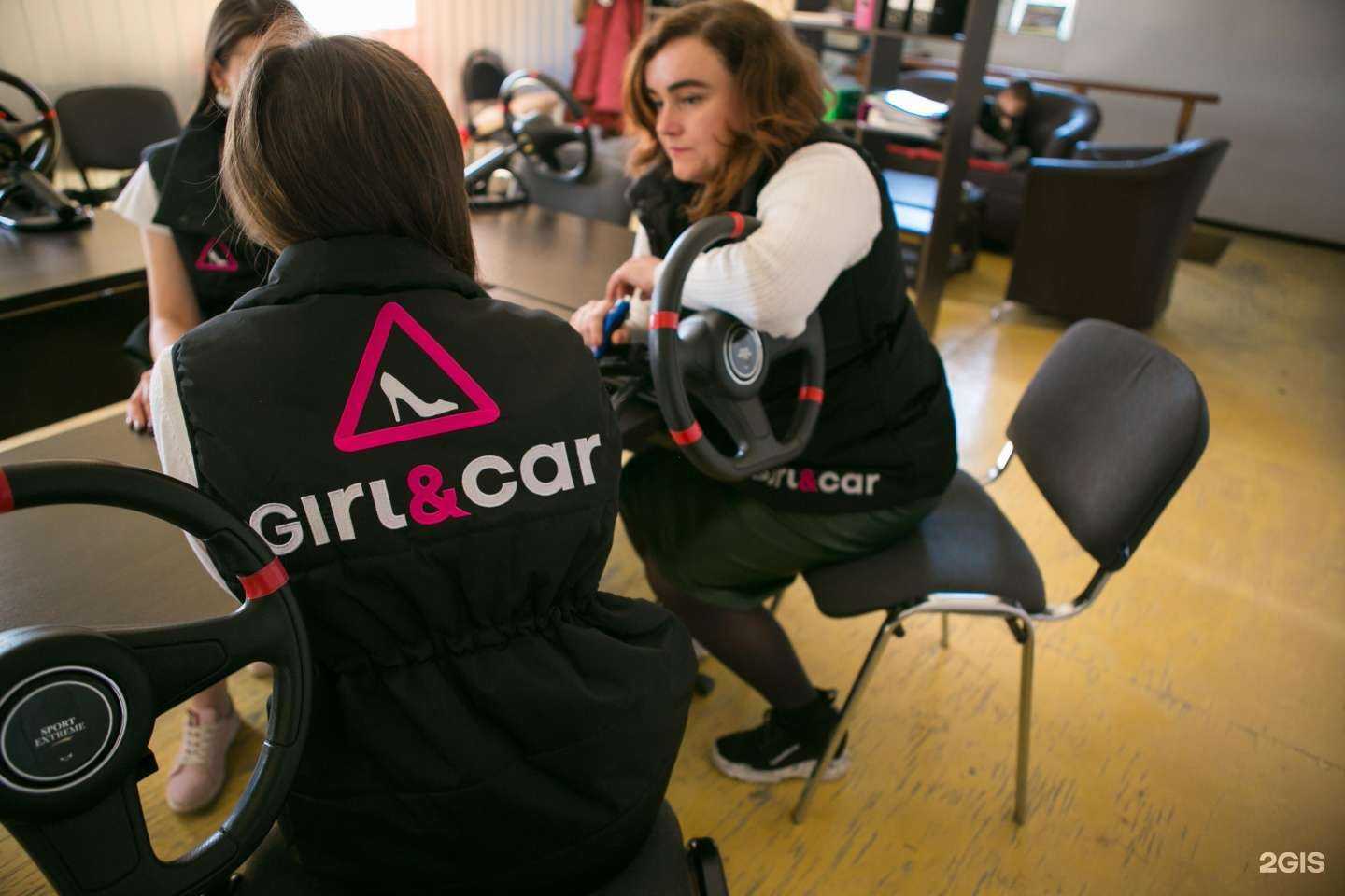 Отзывы на компанию Girl & Car в г. Киров c фото