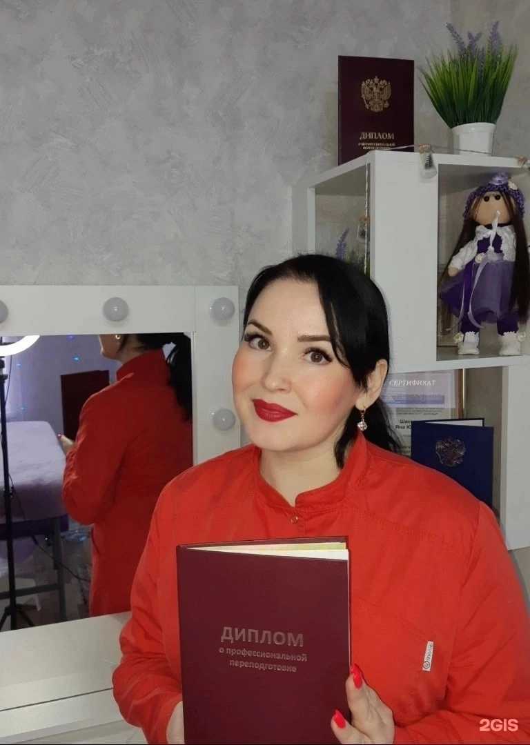 Отзывы на компанию Кабинет косметолога в г. Набережные Челны c фото