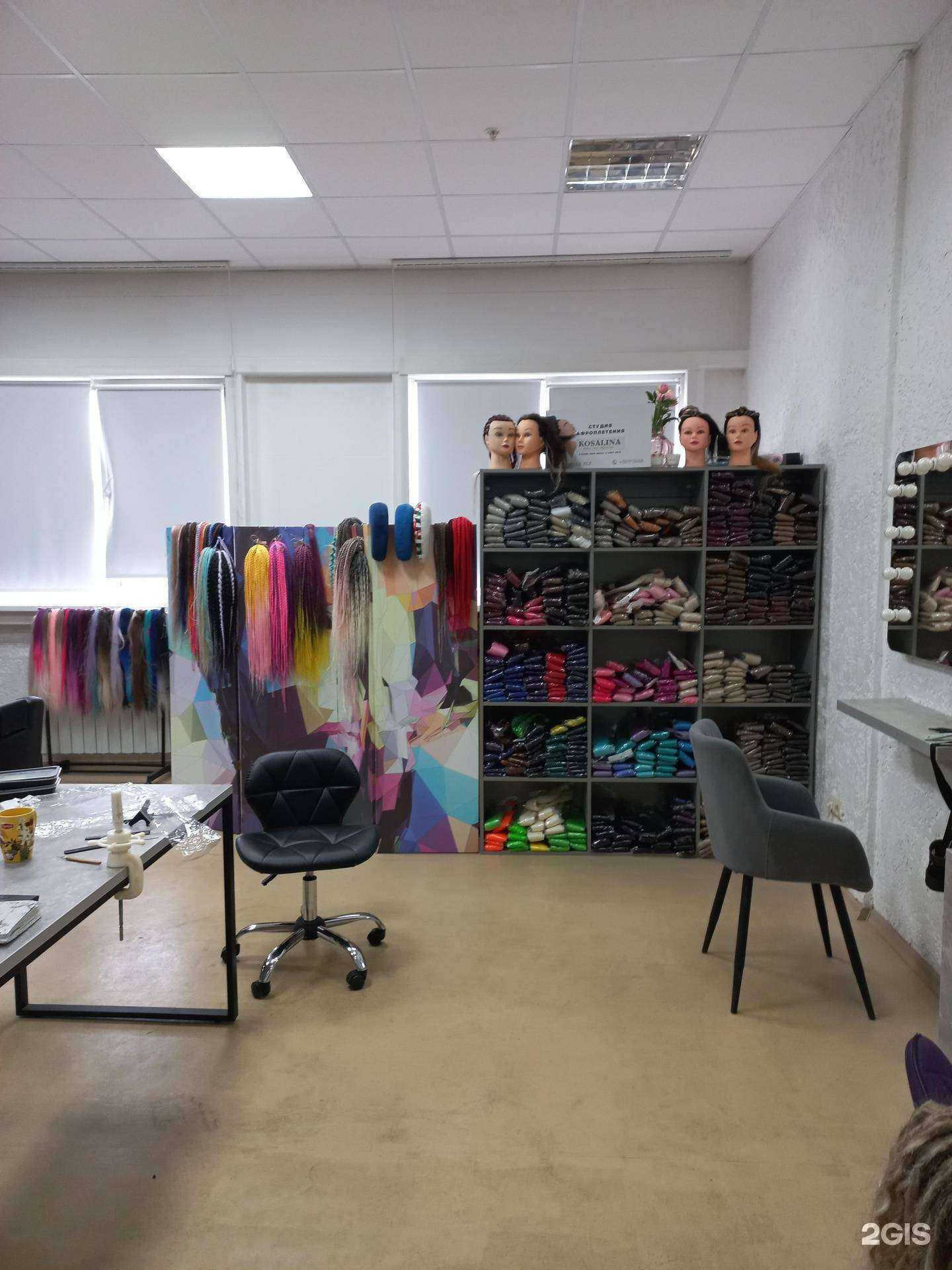 Отзывы на компанию Kosalina в г. Тольятти c фото
