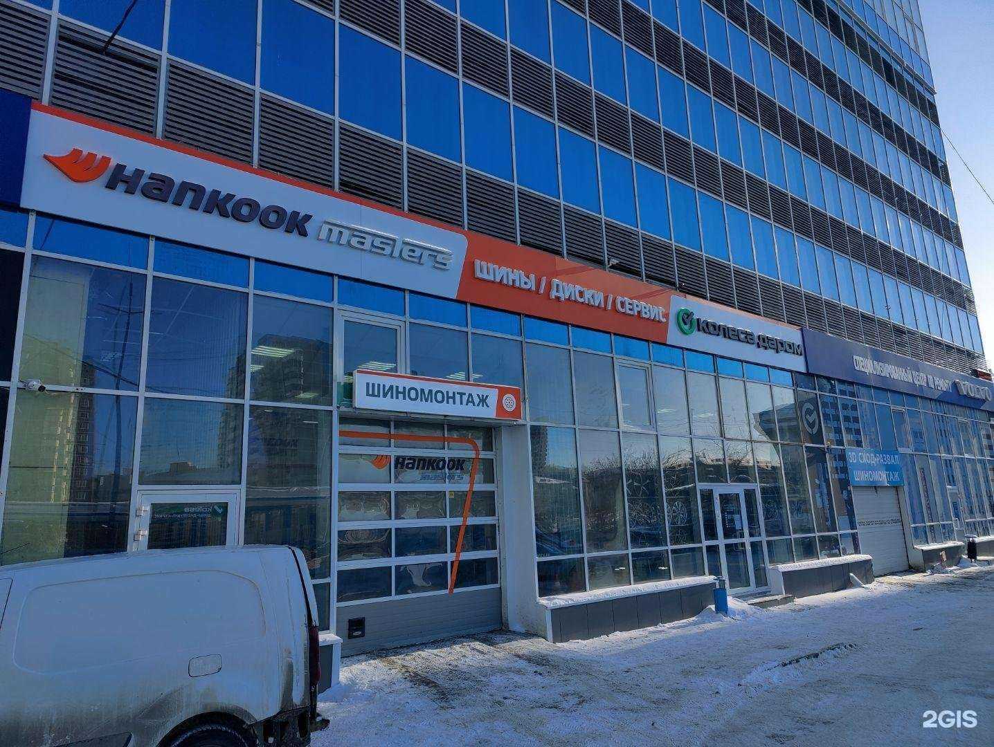 Отзывы на компанию Колёса Даром в г. Екатеринбург c фото