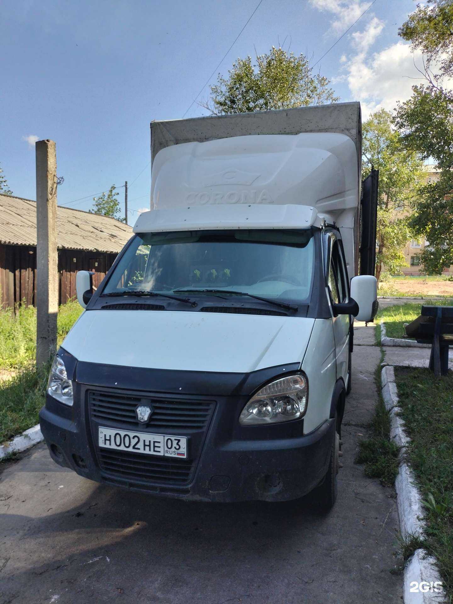 Отзывы на компанию Служба грузоперевозок в Улан-Удэ c фото