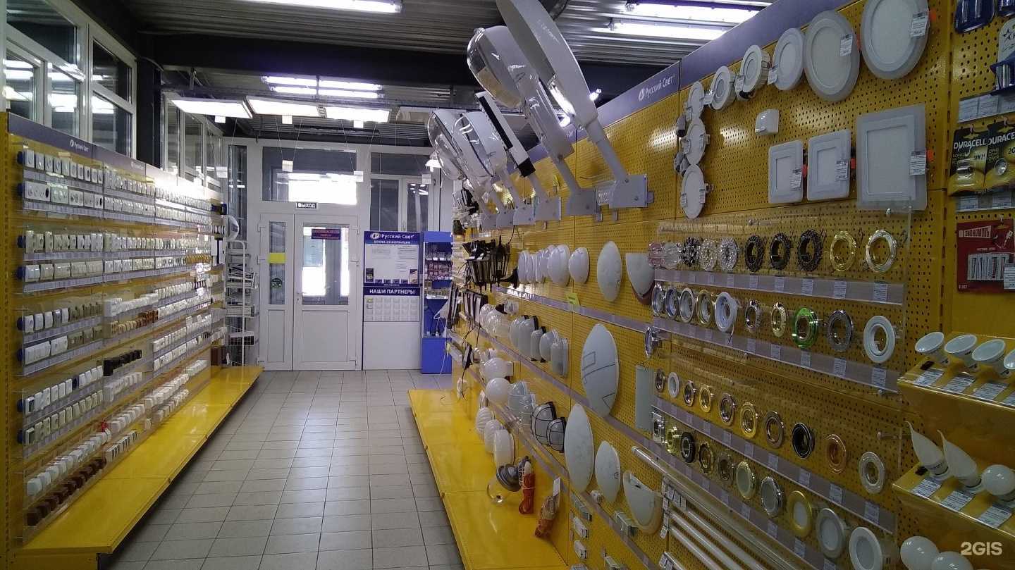 Отзывы на компанию Русский свет в г. Кострома c фото