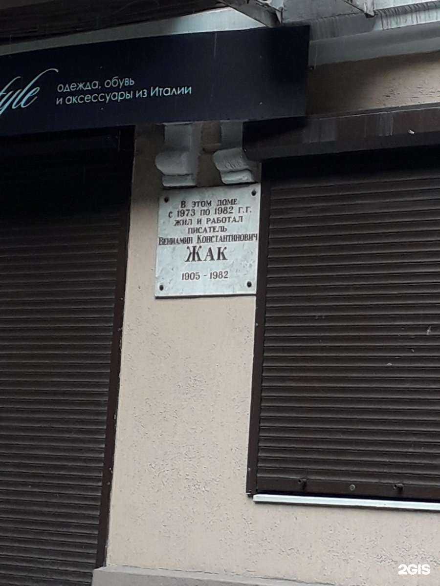 Отзывы на компанию Донской ломбард в Ростове-на-Дону c фото - фотография 2 из 2