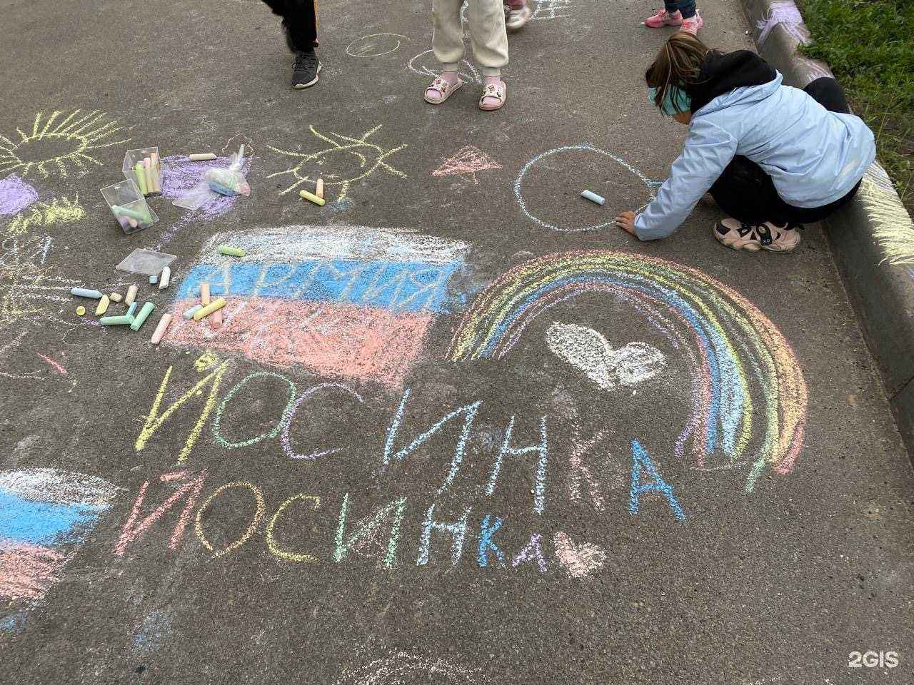 Отзывы на компанию Йосинка в Казани c фото