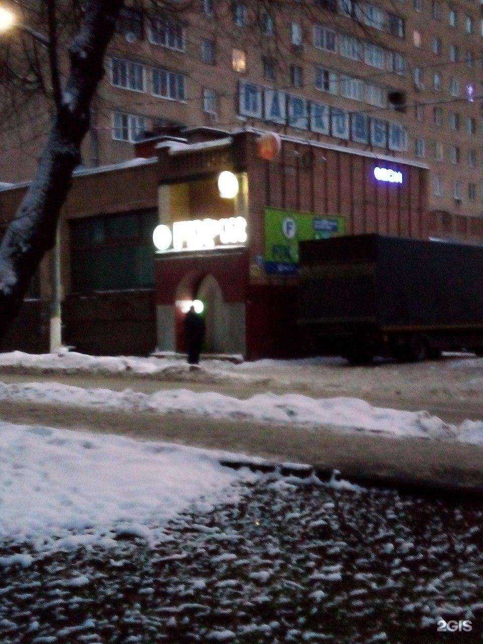 Отзывы на компанию Fix Price в Подольске c фото