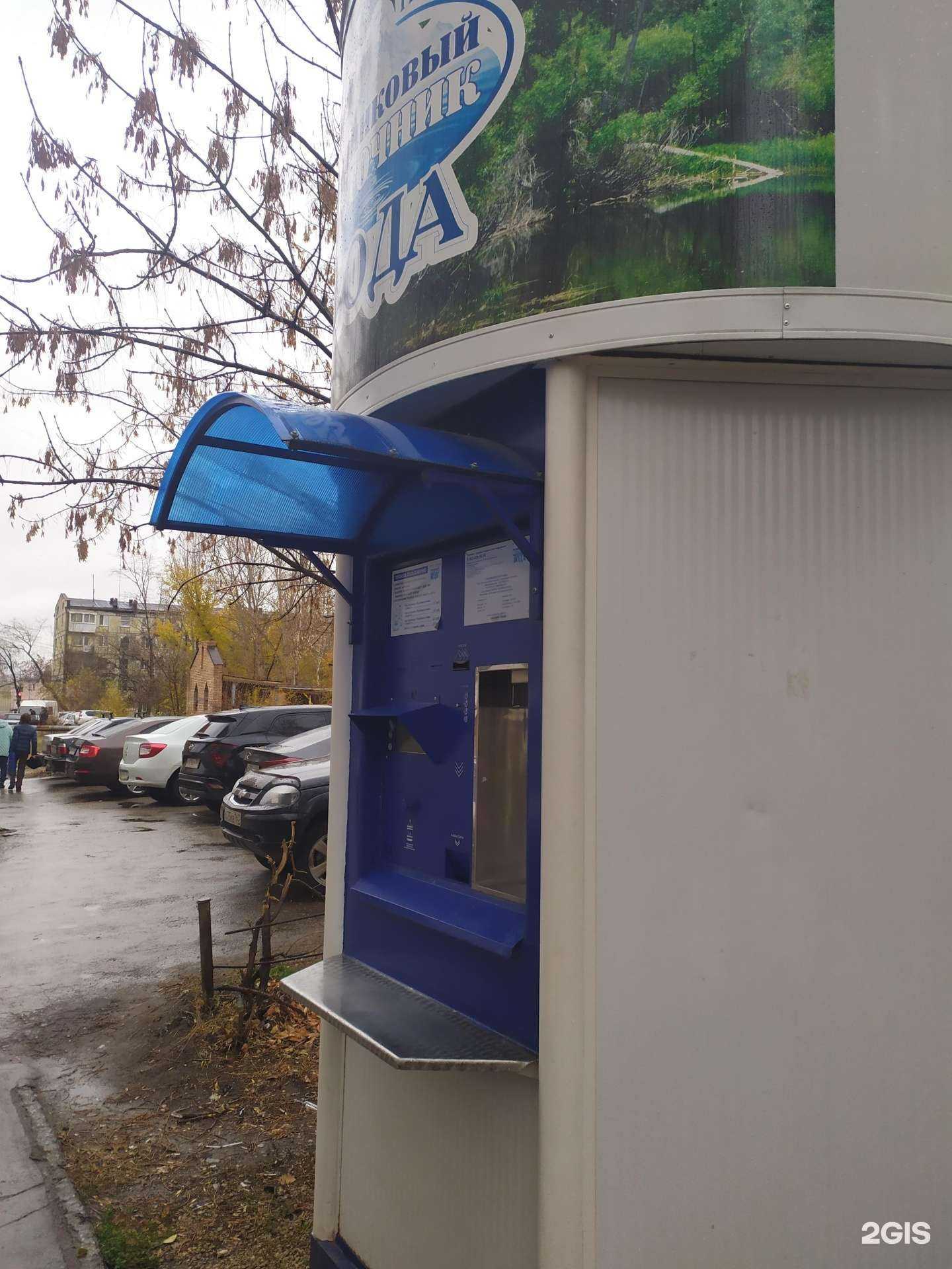 Отзывы на компанию Родниковый источник в Самаре c фото