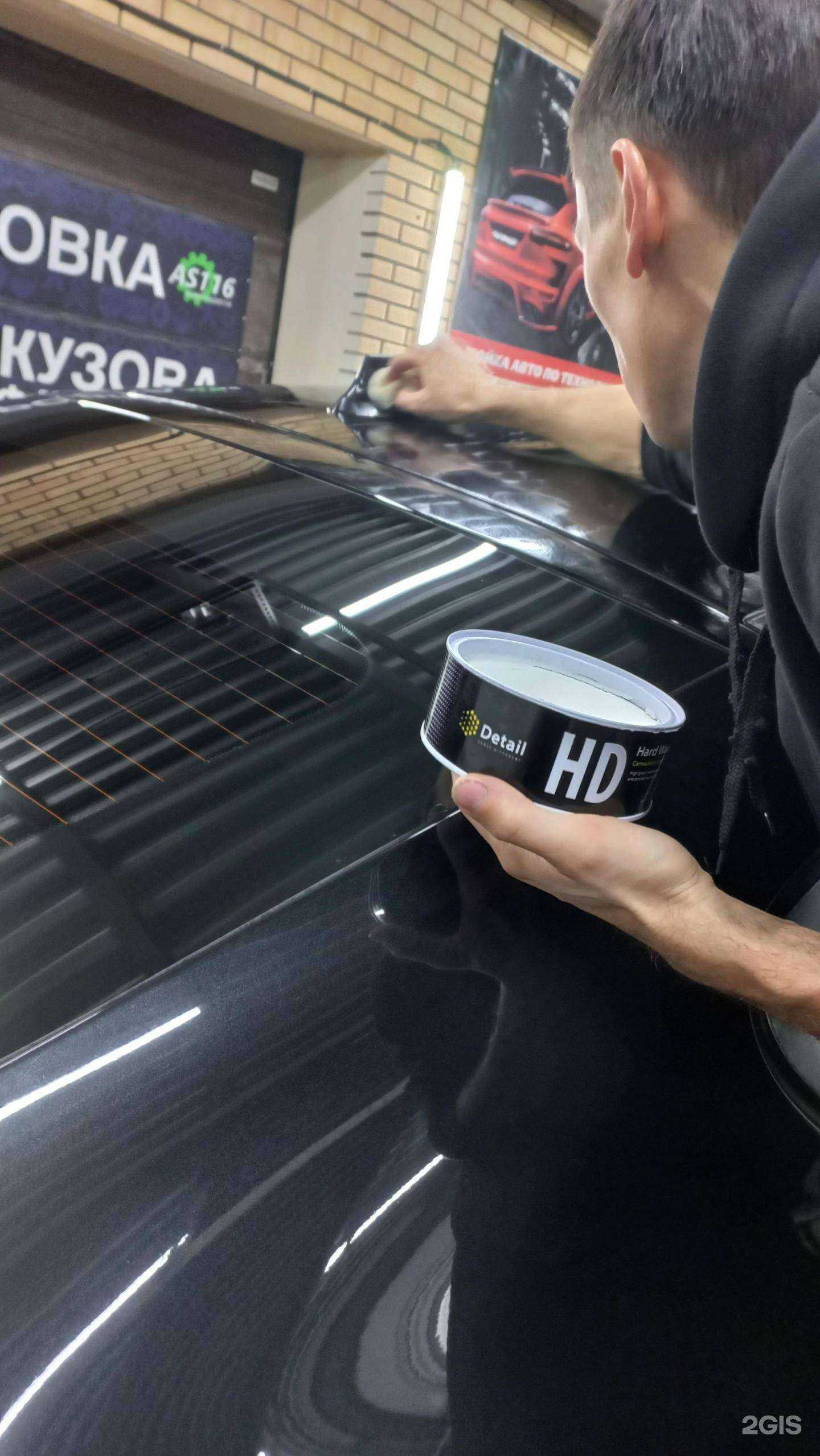 Отзывы на компанию As116 в Набережных Челнах c фото