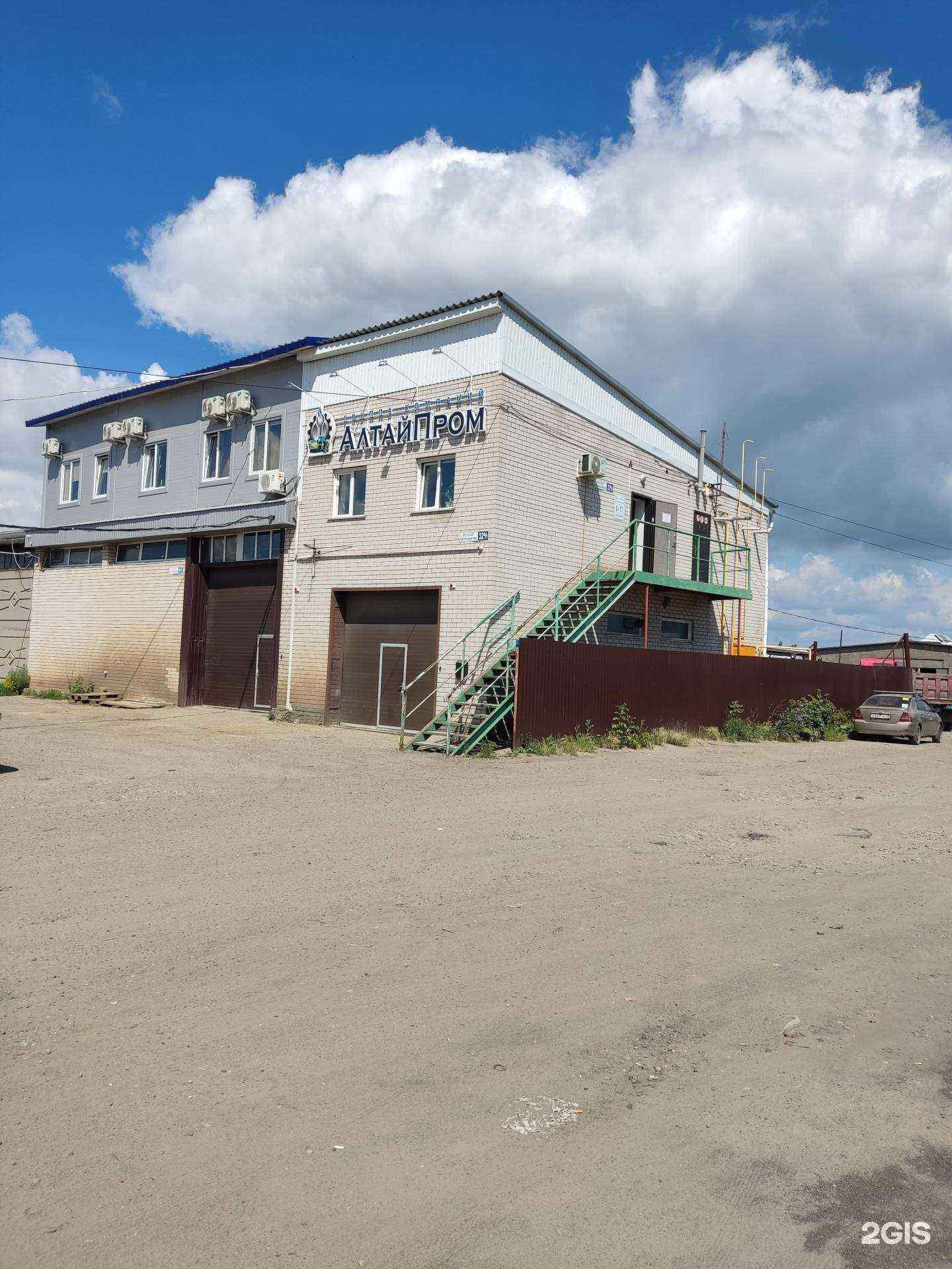 Отзывы на компанию Алтайпром в Барнауле c фото - фотография 2 из 2