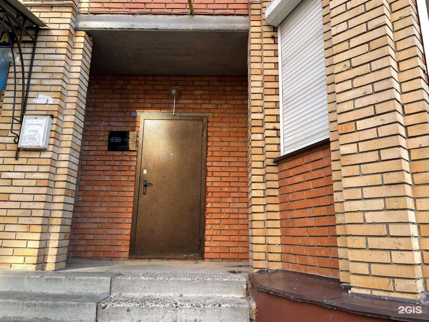 Отзывы на компанию Hi-Tech Media в Чебоксарах c фото