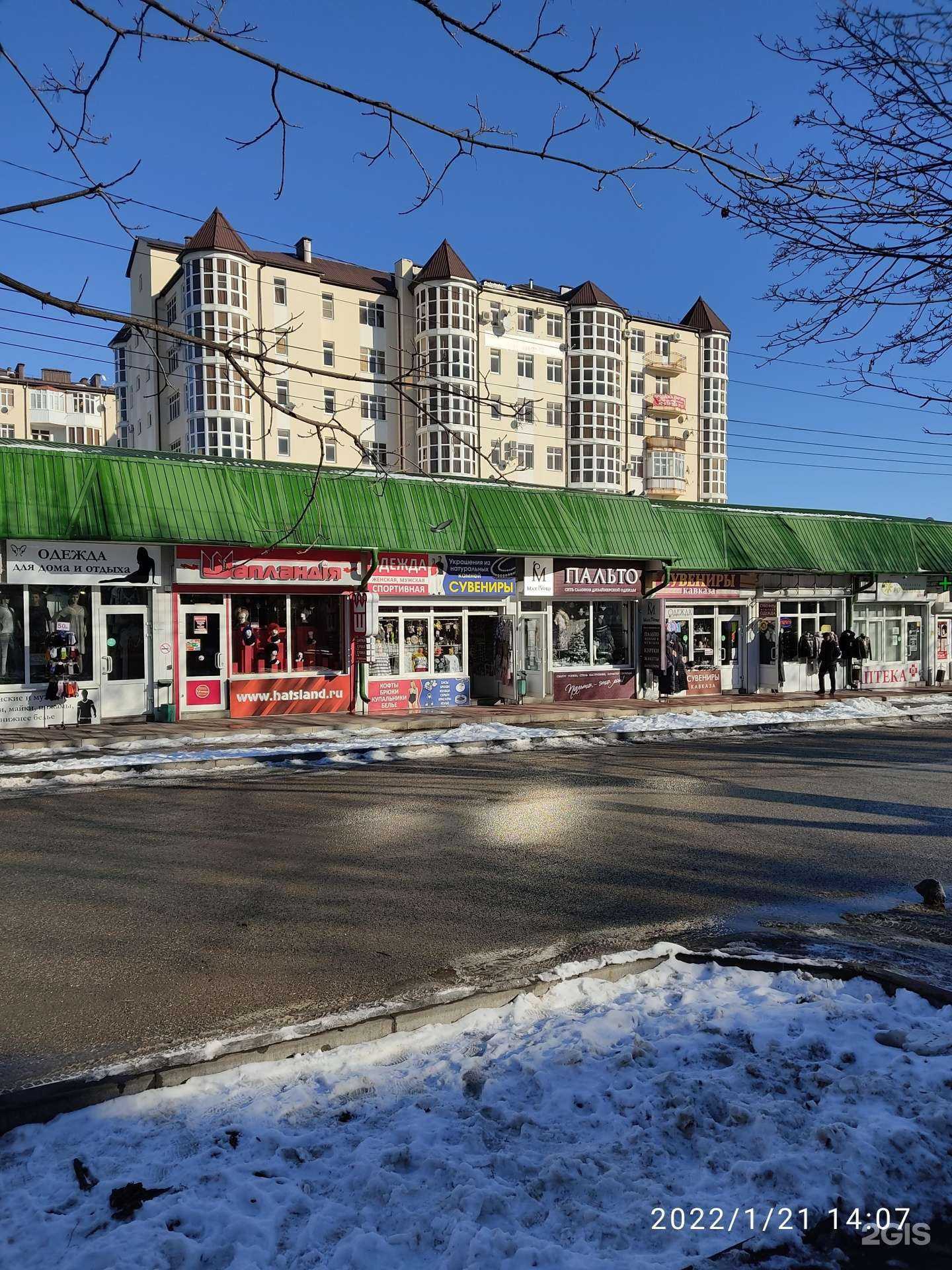 Отзывы на компанию Золотая Антилопа в Ессентуках c фото - фотография 2 из 2