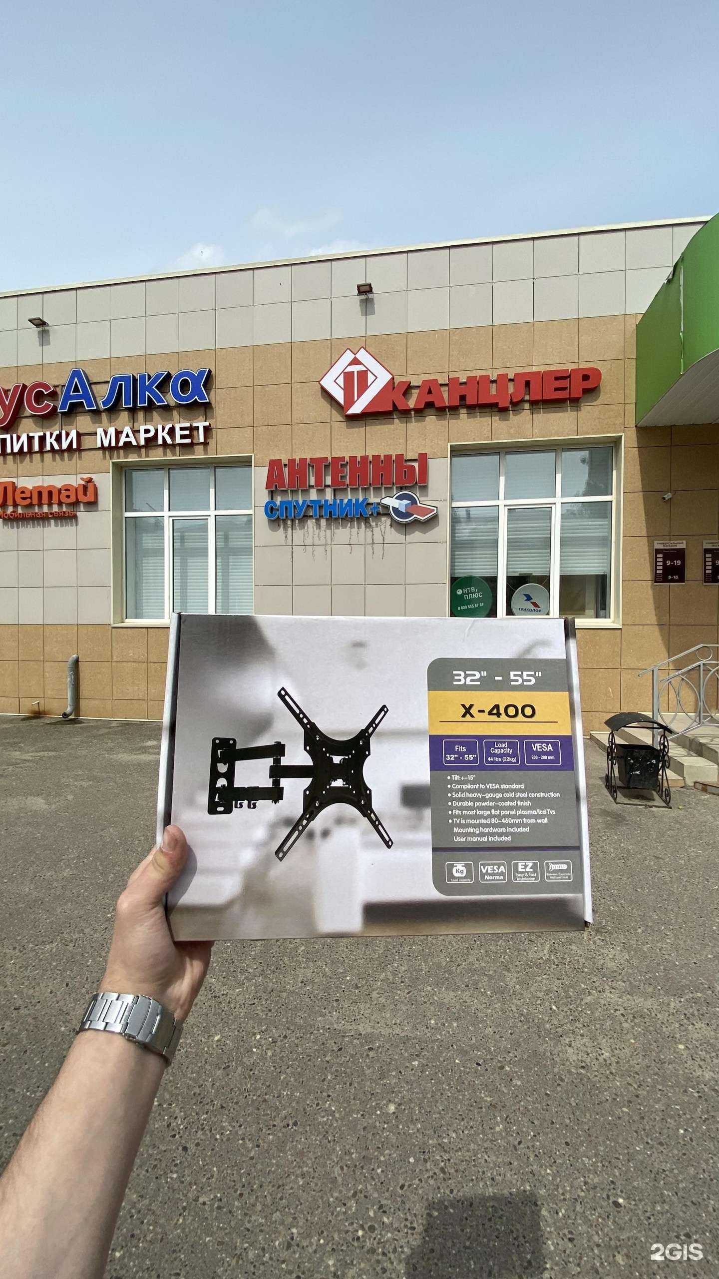 Отзывы на компанию Спутник+ в Зеленодольске c фото